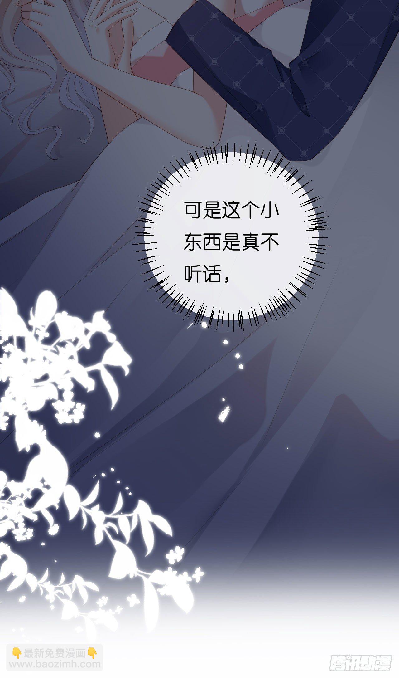 第23话 陆家千金-第24话