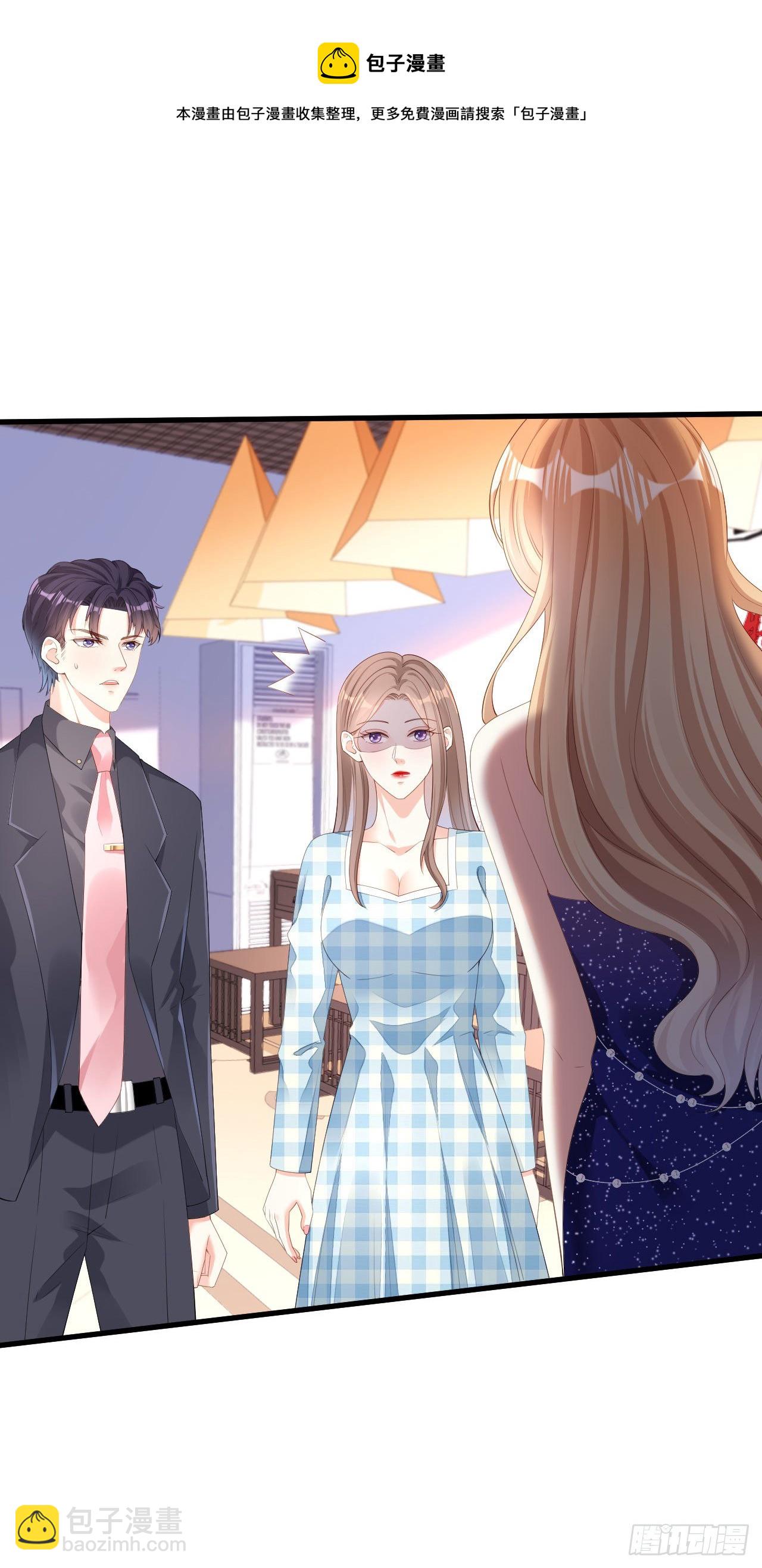 第23话 陆家千金-第24话