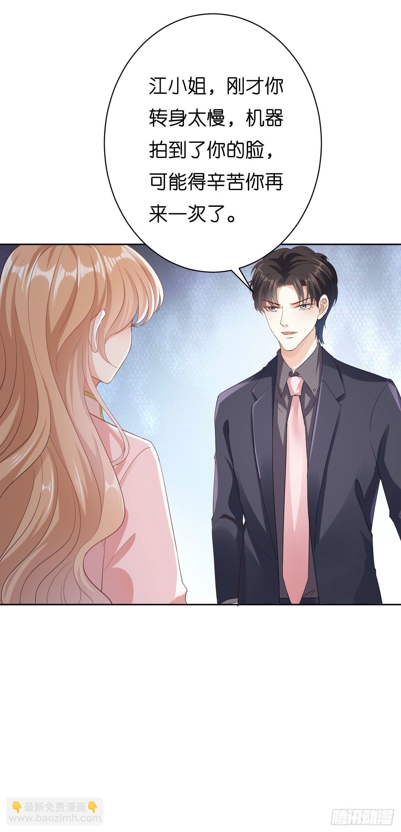 第25话 折腾人-第26话