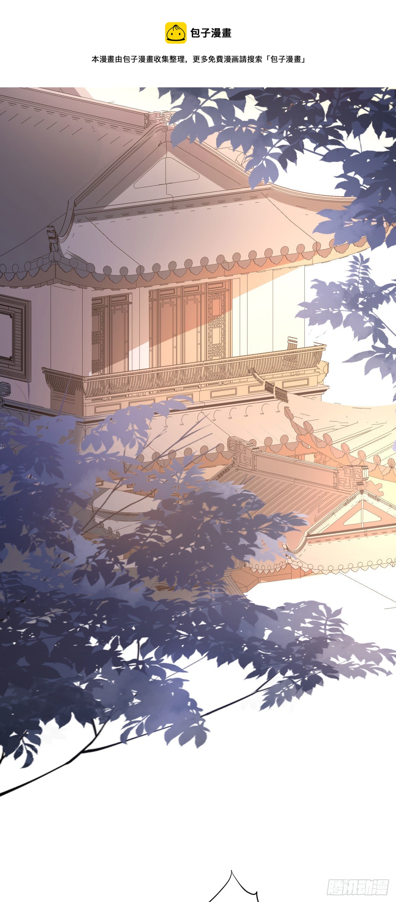 第25话 折腾人-第26话