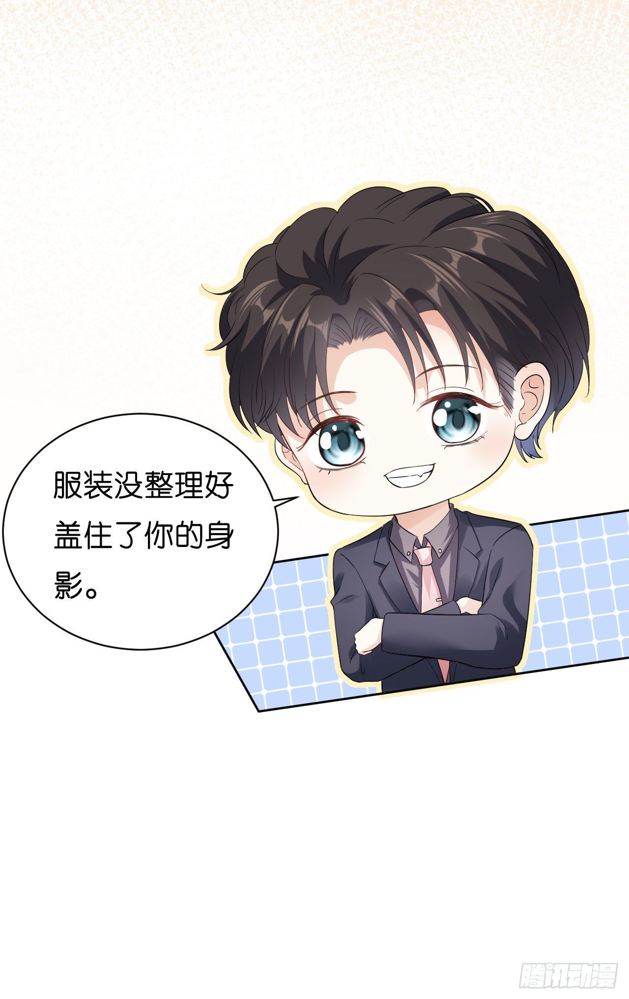 第25话 折腾人-第26话