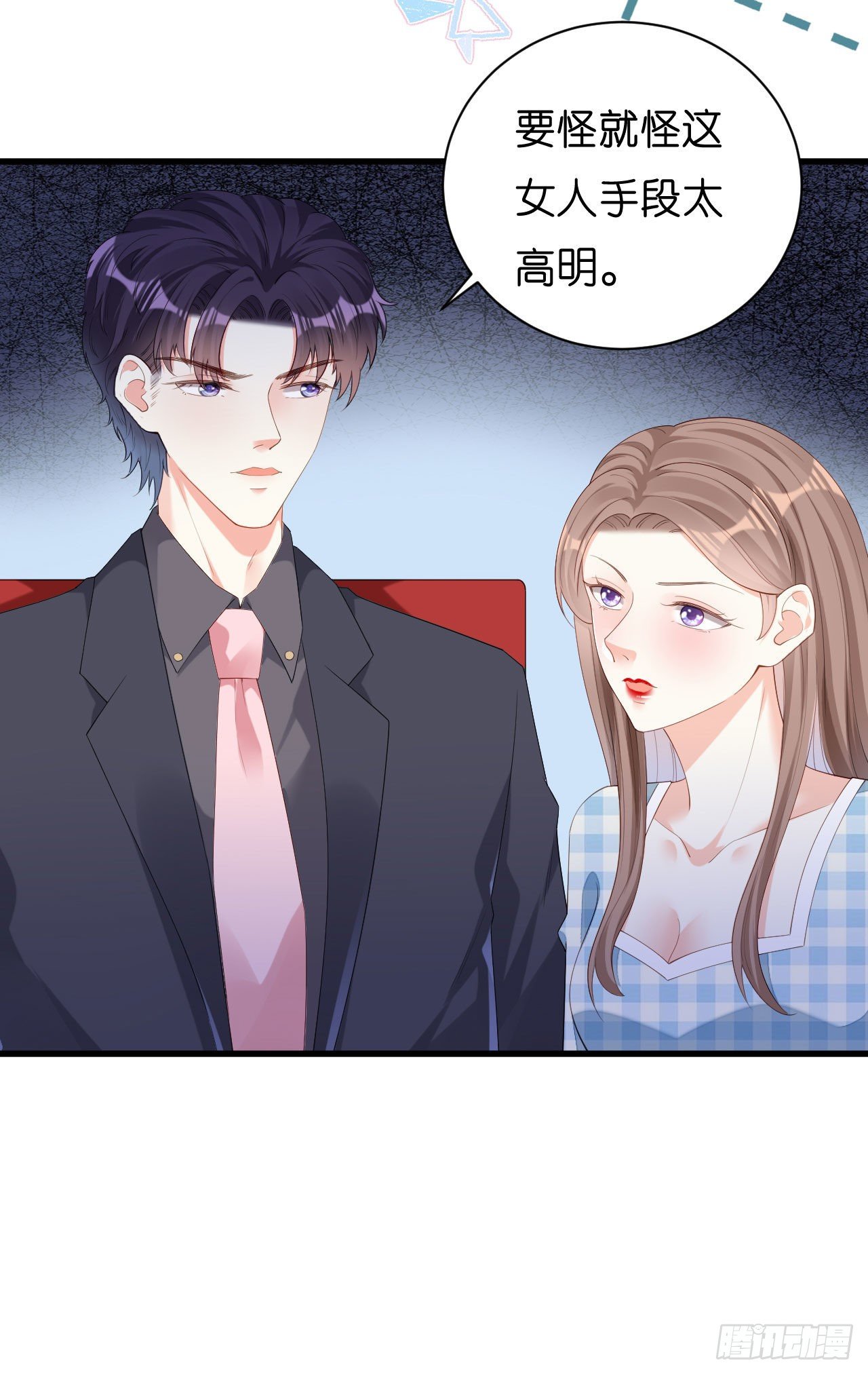 第25话 折腾人-第26话