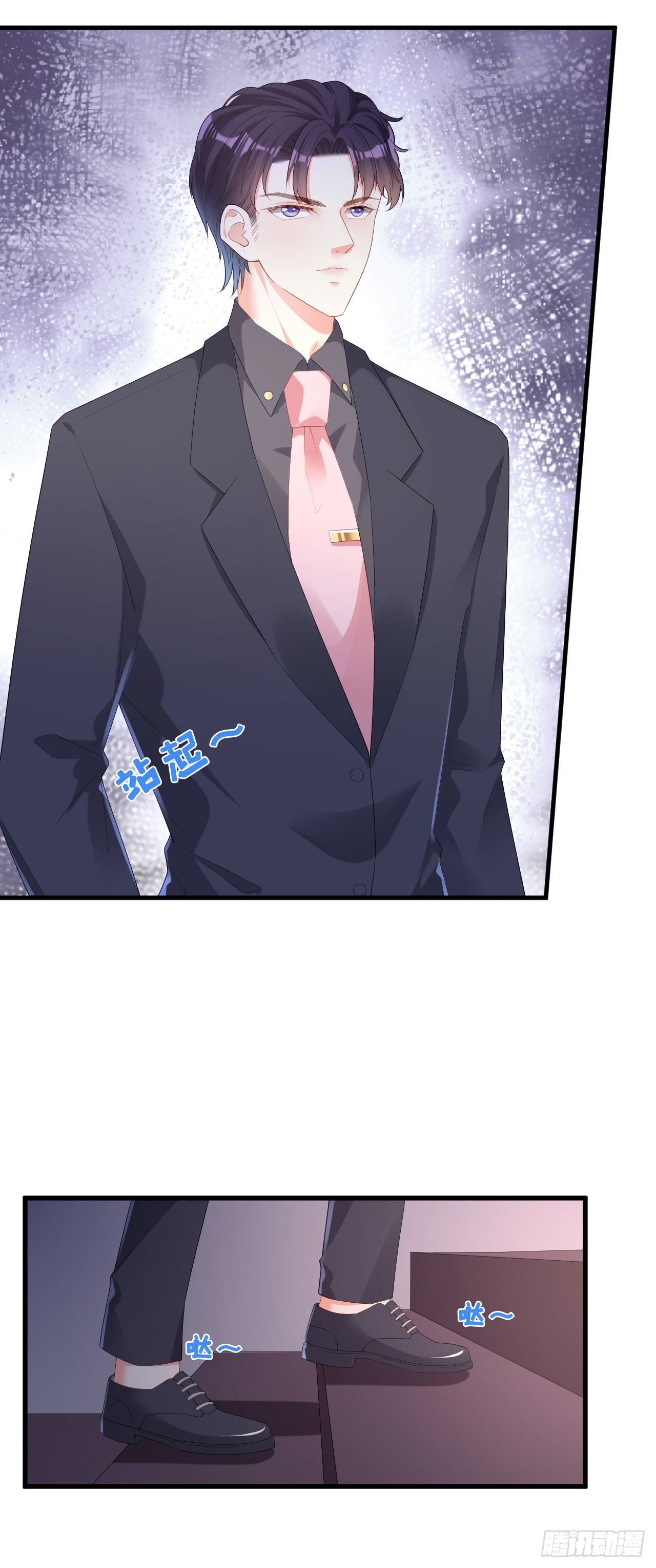 第25话 折腾人-第26话