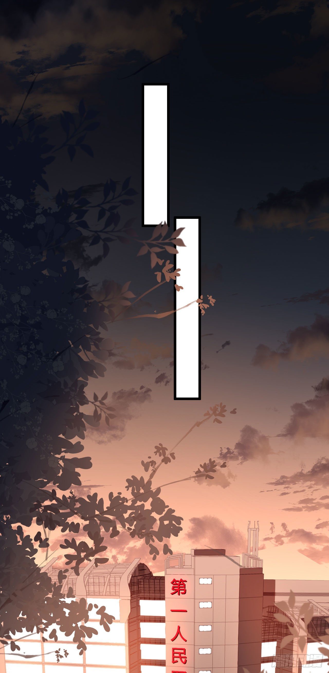 第27话 恩宠-第28话