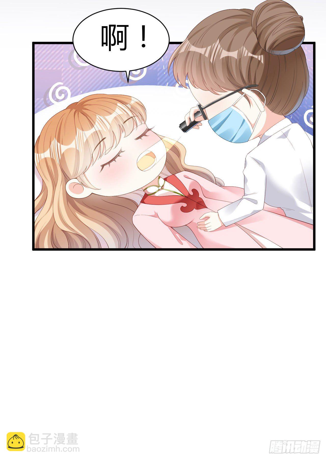 第27话 恩宠-第28话