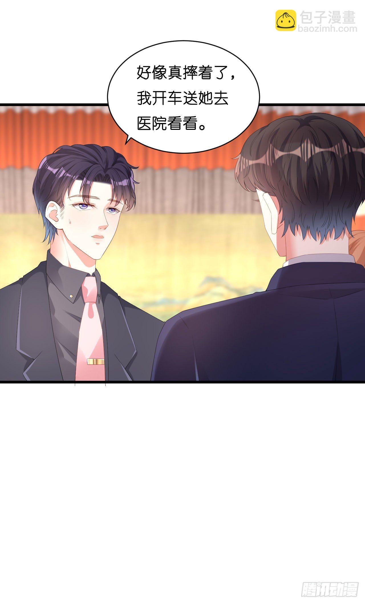 第27话 恩宠-第28话