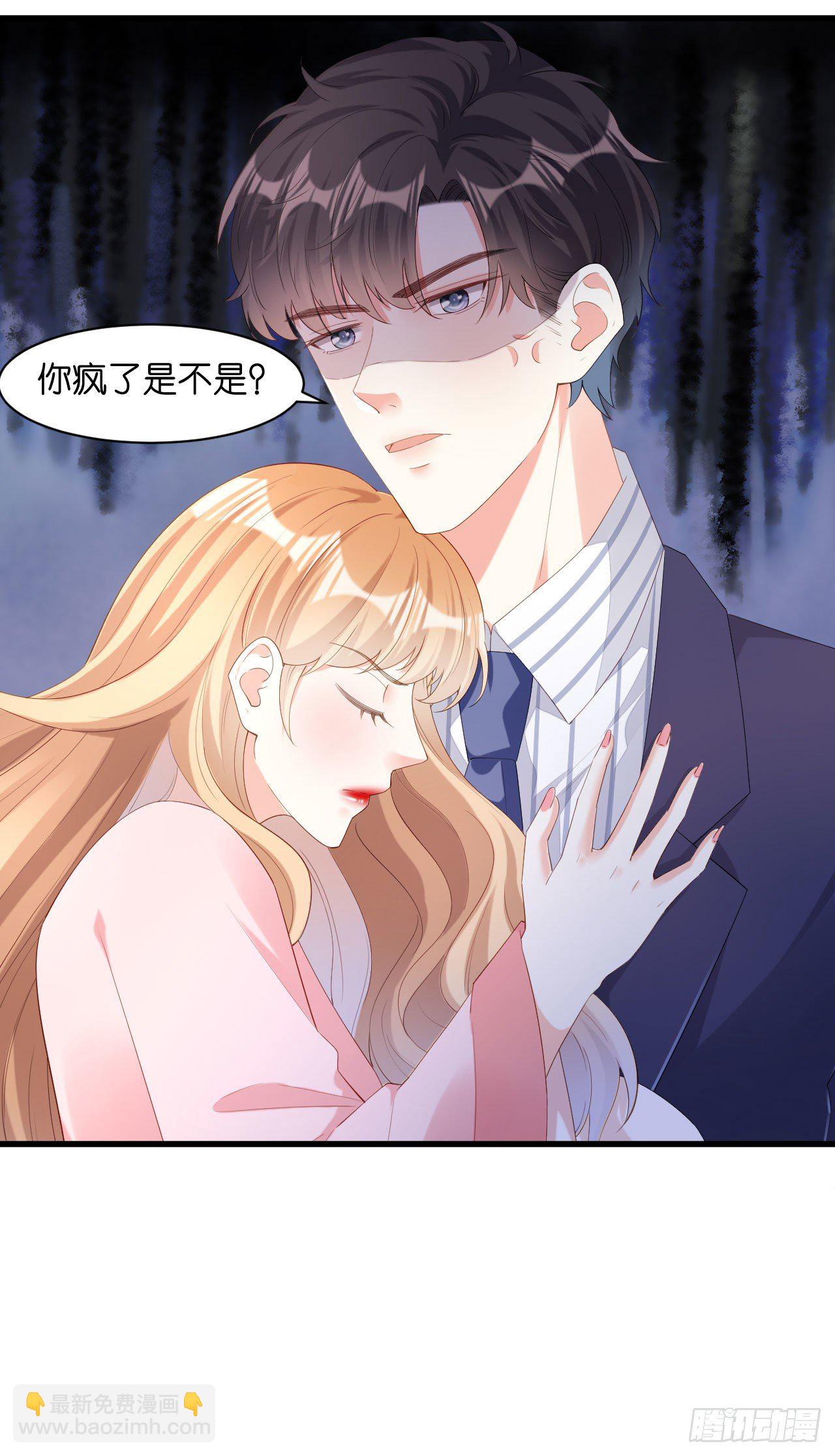 第27话 恩宠-第28话