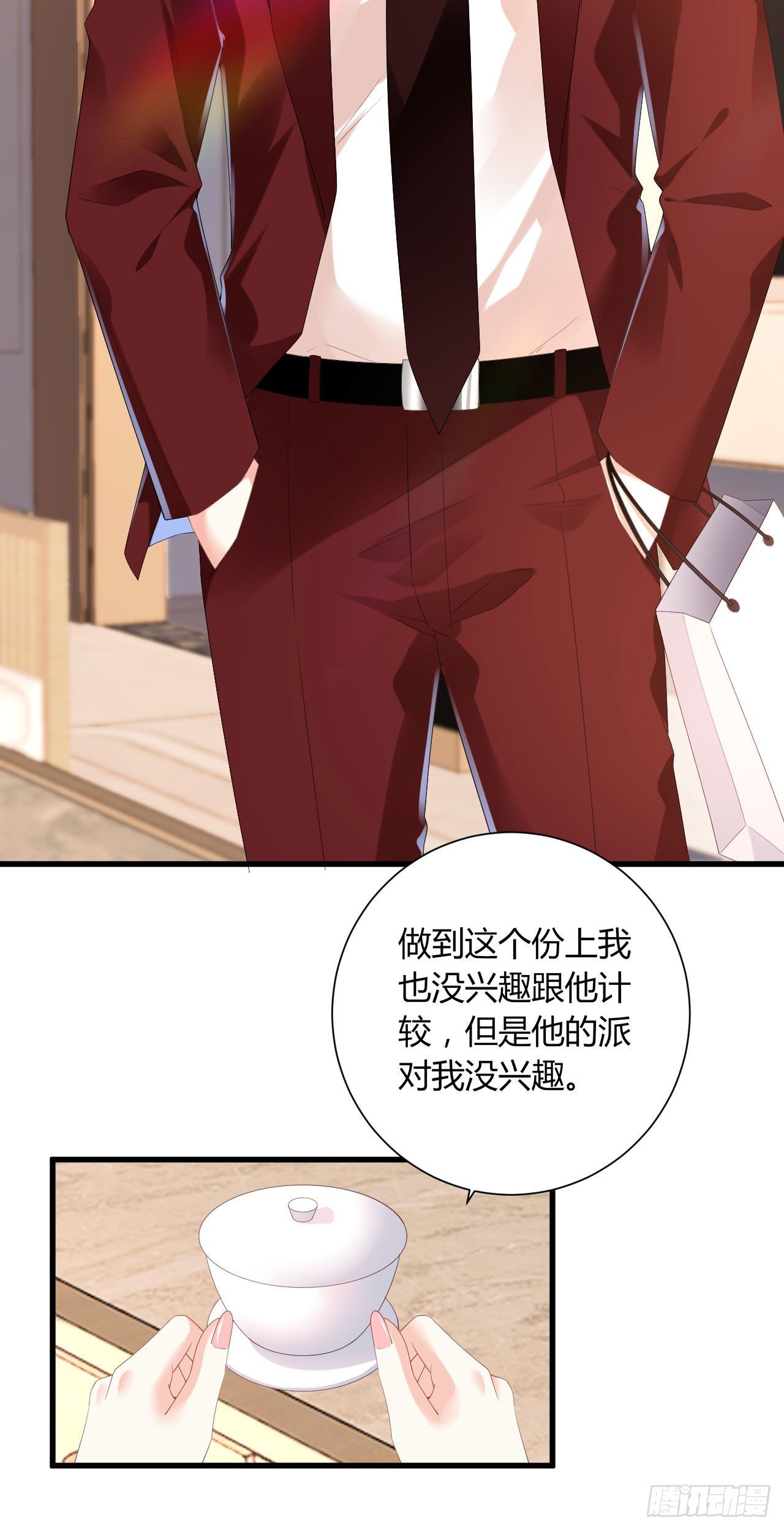 第29话 陆少爷出手-第30话