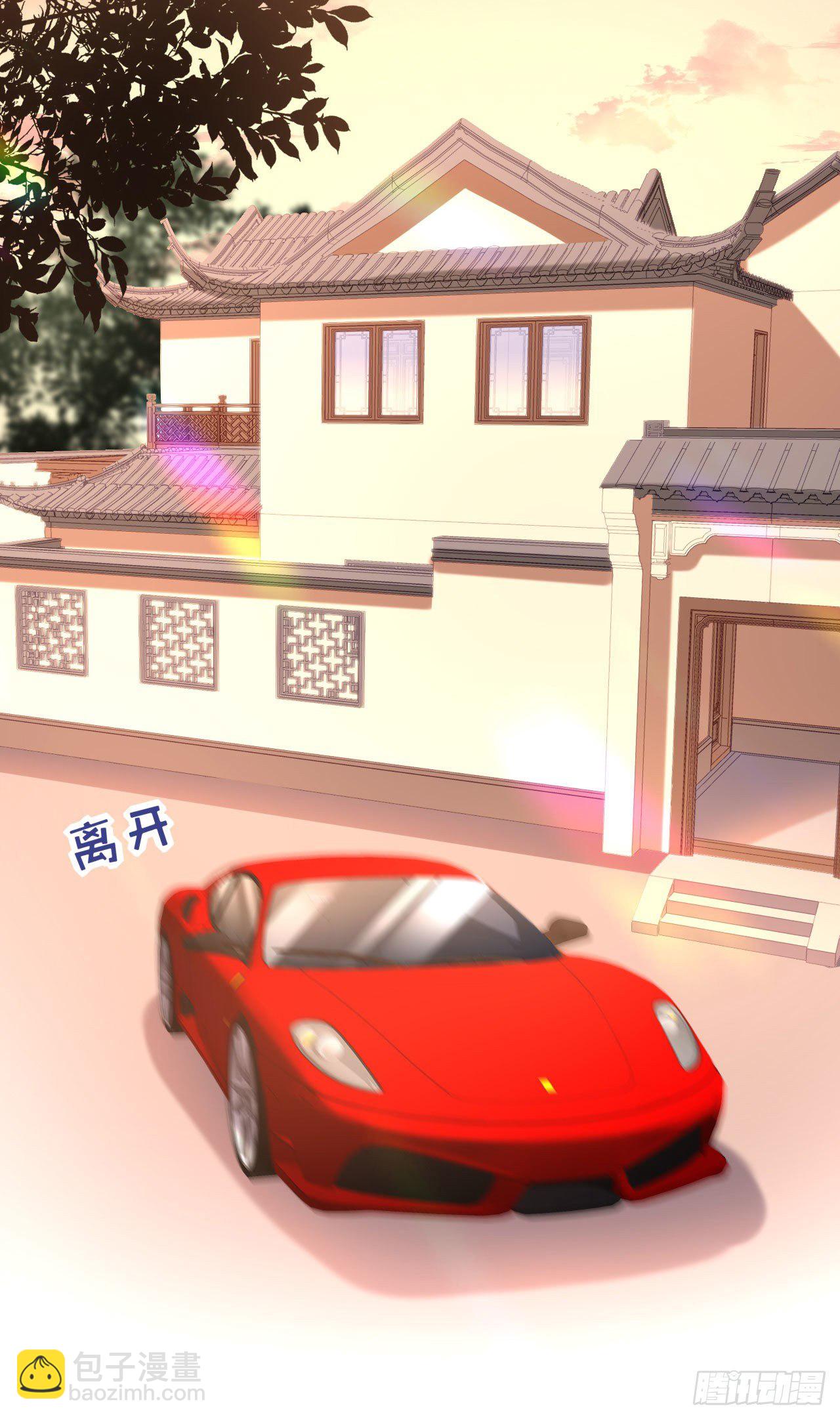 第29话 陆少爷出手-第30话