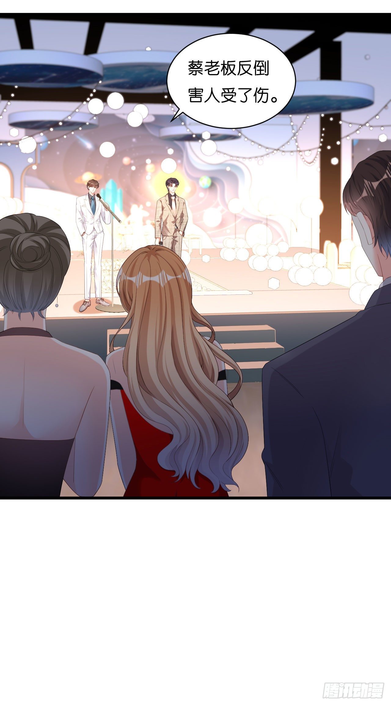 第29话 陆少爷出手-第30话