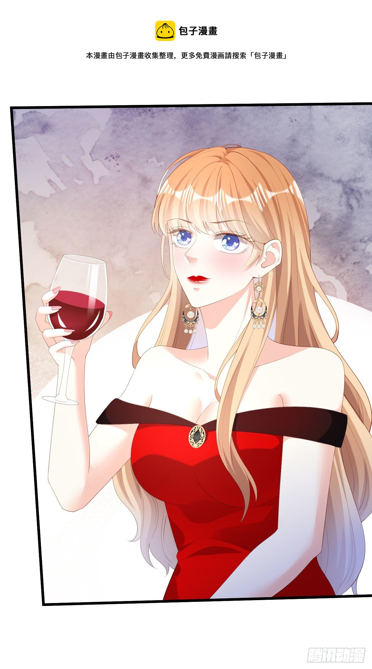 第29话 陆少爷出手-第30话