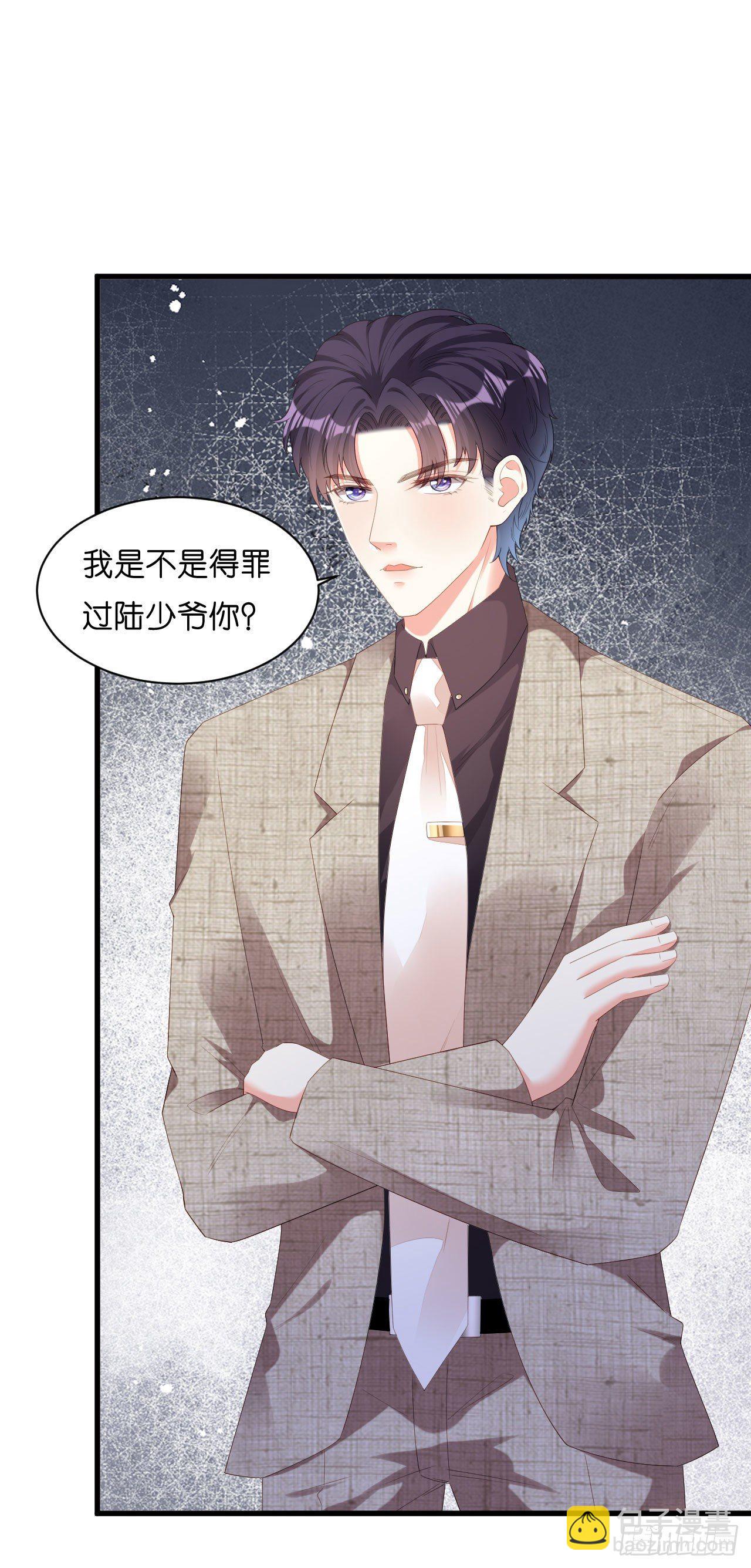 第29话 陆少爷出手-第30话