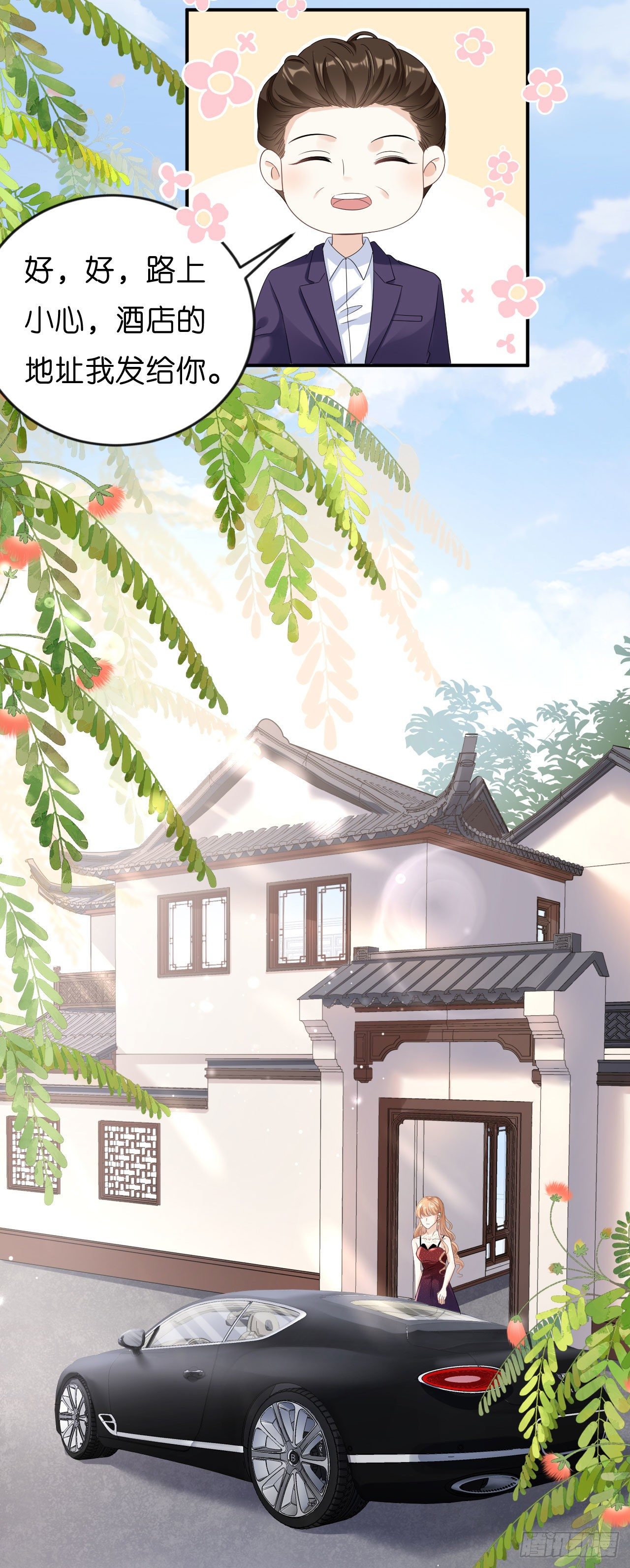 陰影悖論：無法擁有的你 - 第3話 勸導的背後 - 3