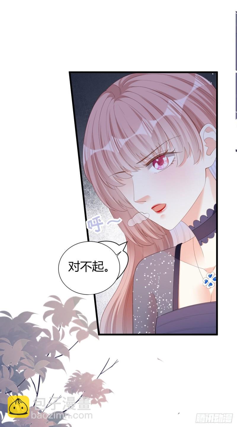 第32话 戏精上线-第34话