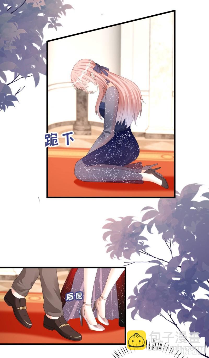 第32话 戏精上线-第34话