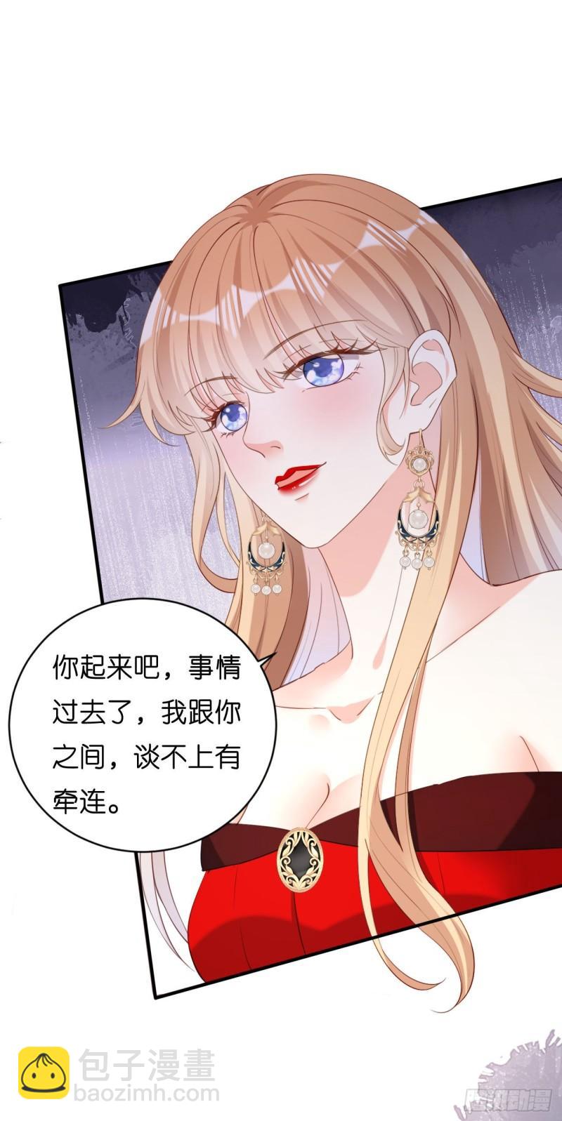 第32话 戏精上线-第34话