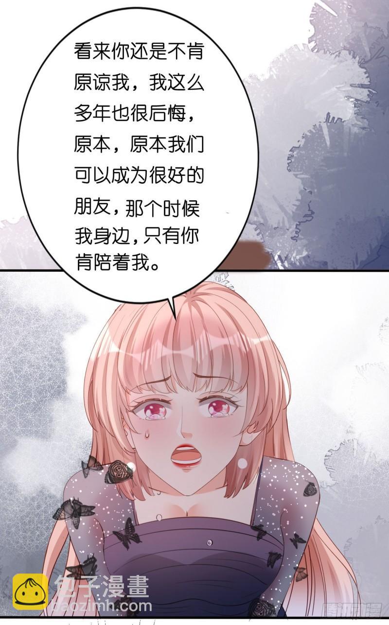 第32话 戏精上线-第34话