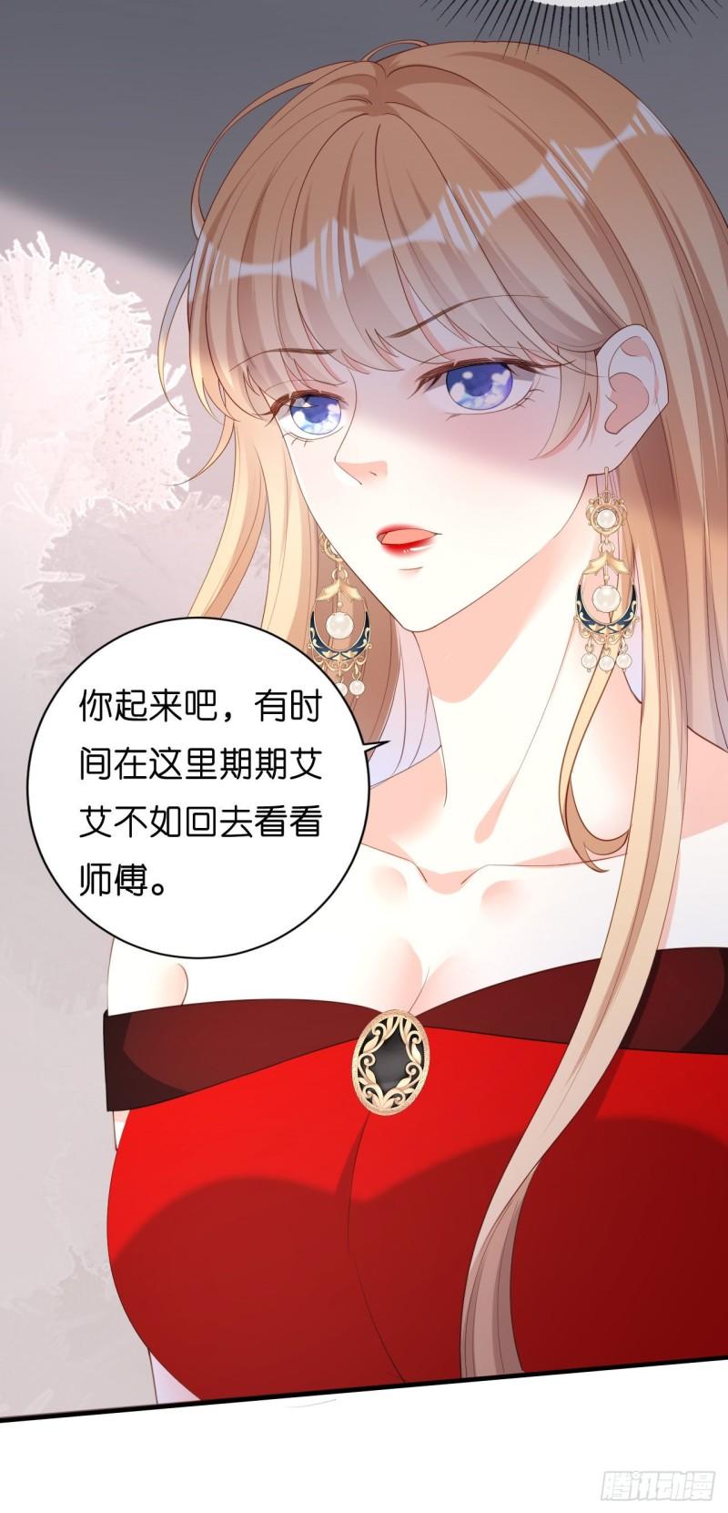 第32话 戏精上线-第34话