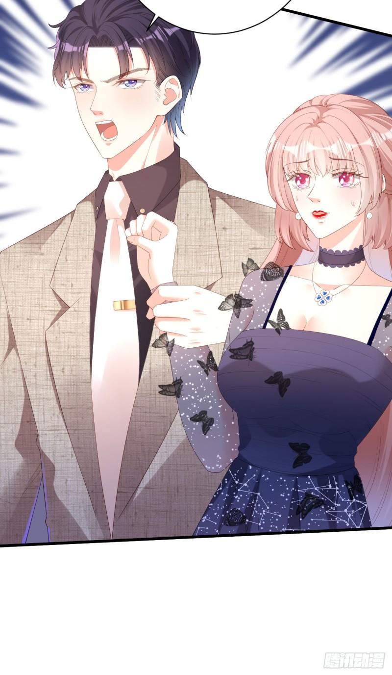 第32话 戏精上线-第34话