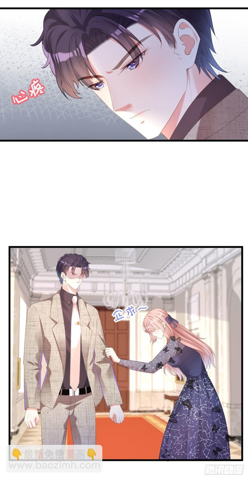 第32话 戏精上线-第34话