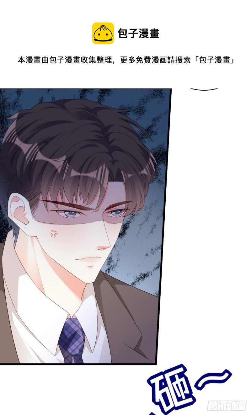 第32话 戏精上线-第34话