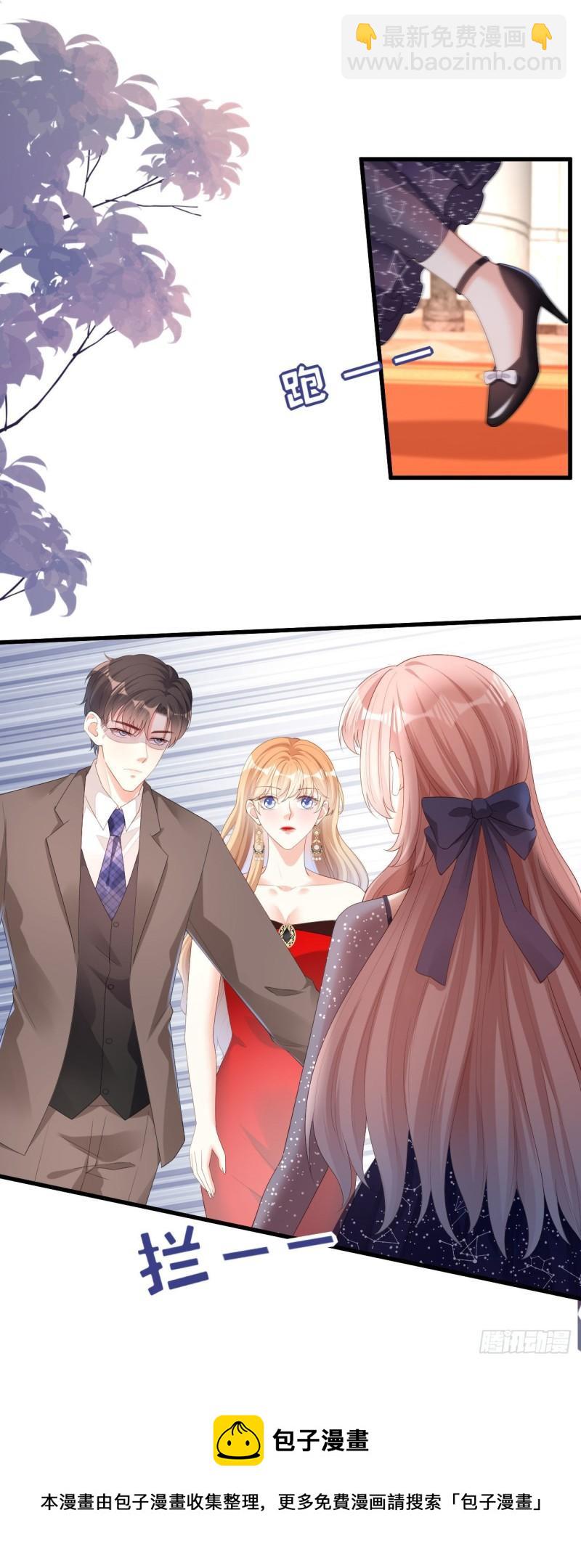 第32话 戏精上线-第34话