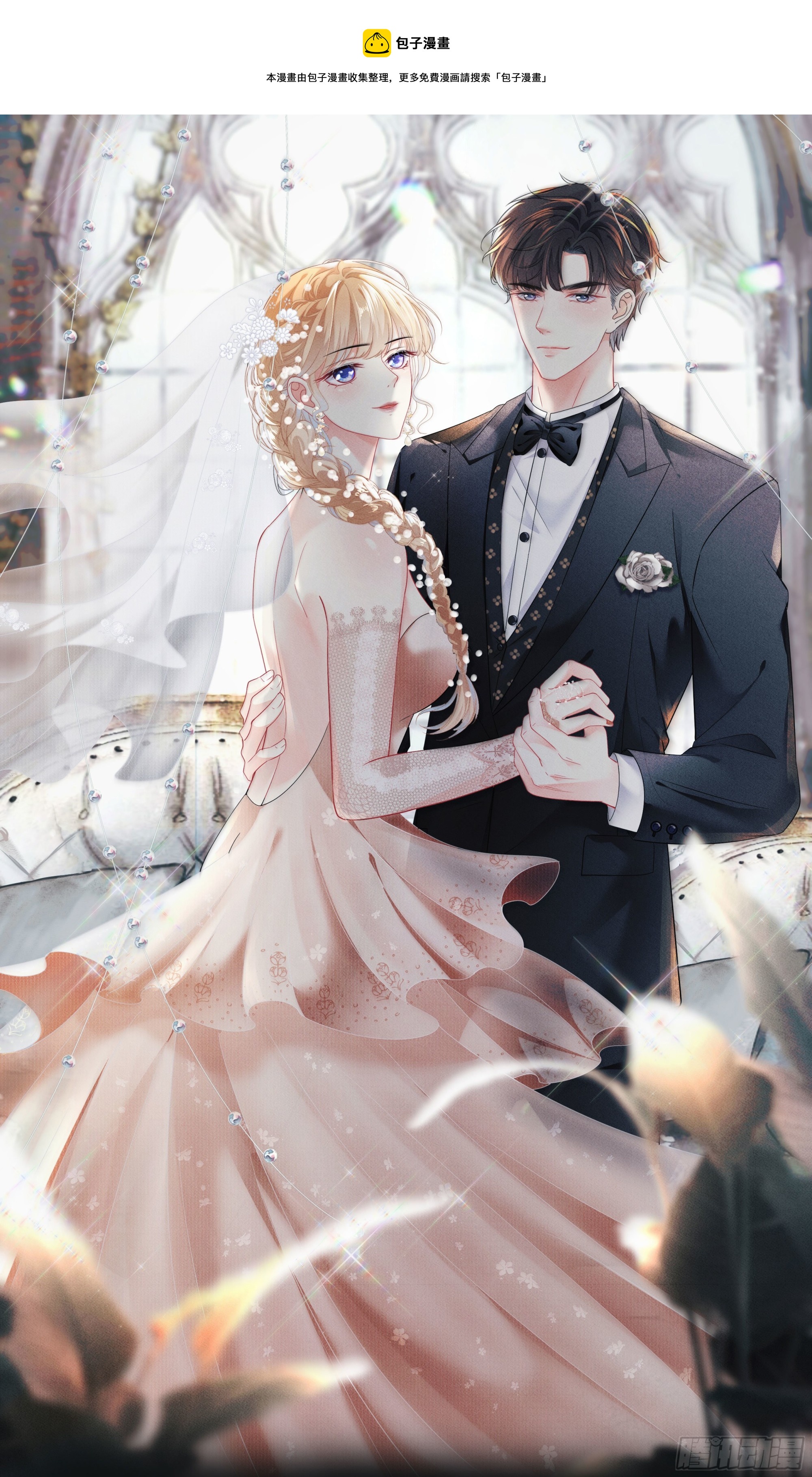 第34话 事后反应-第36话