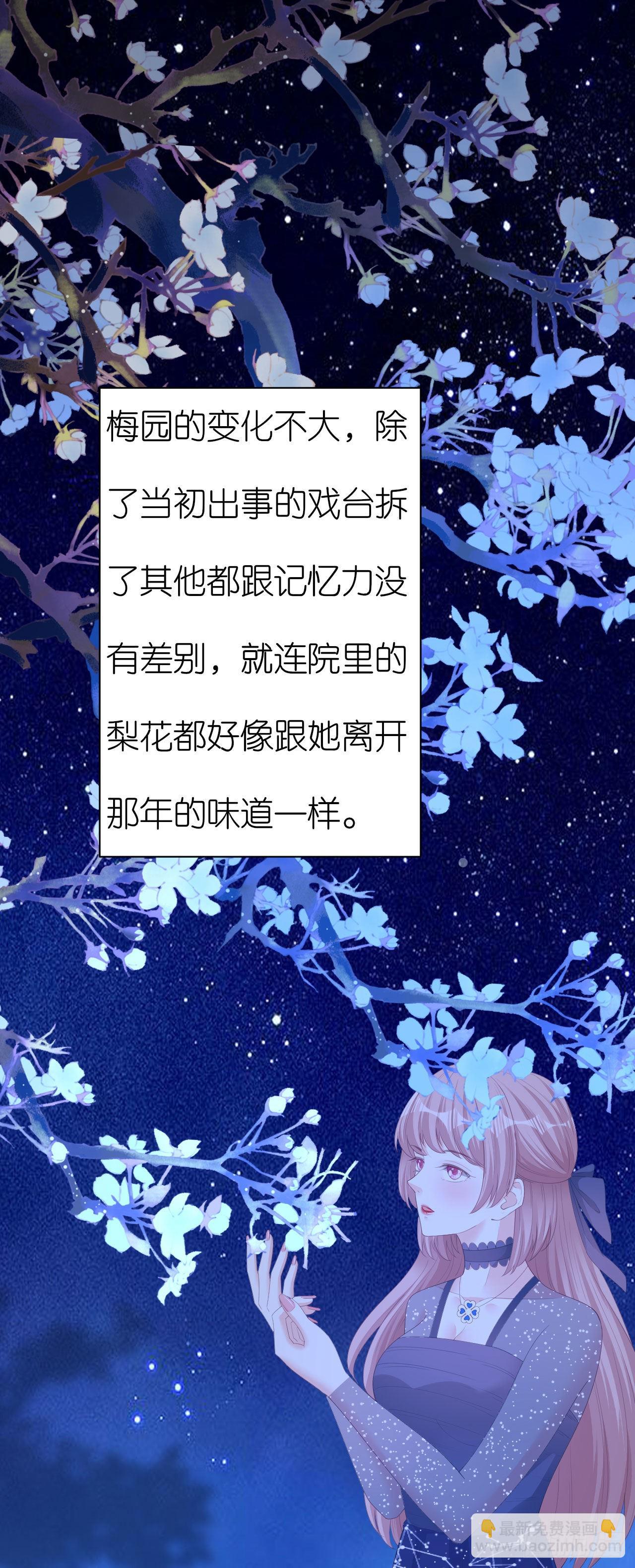 第34话 事后反应-第36话