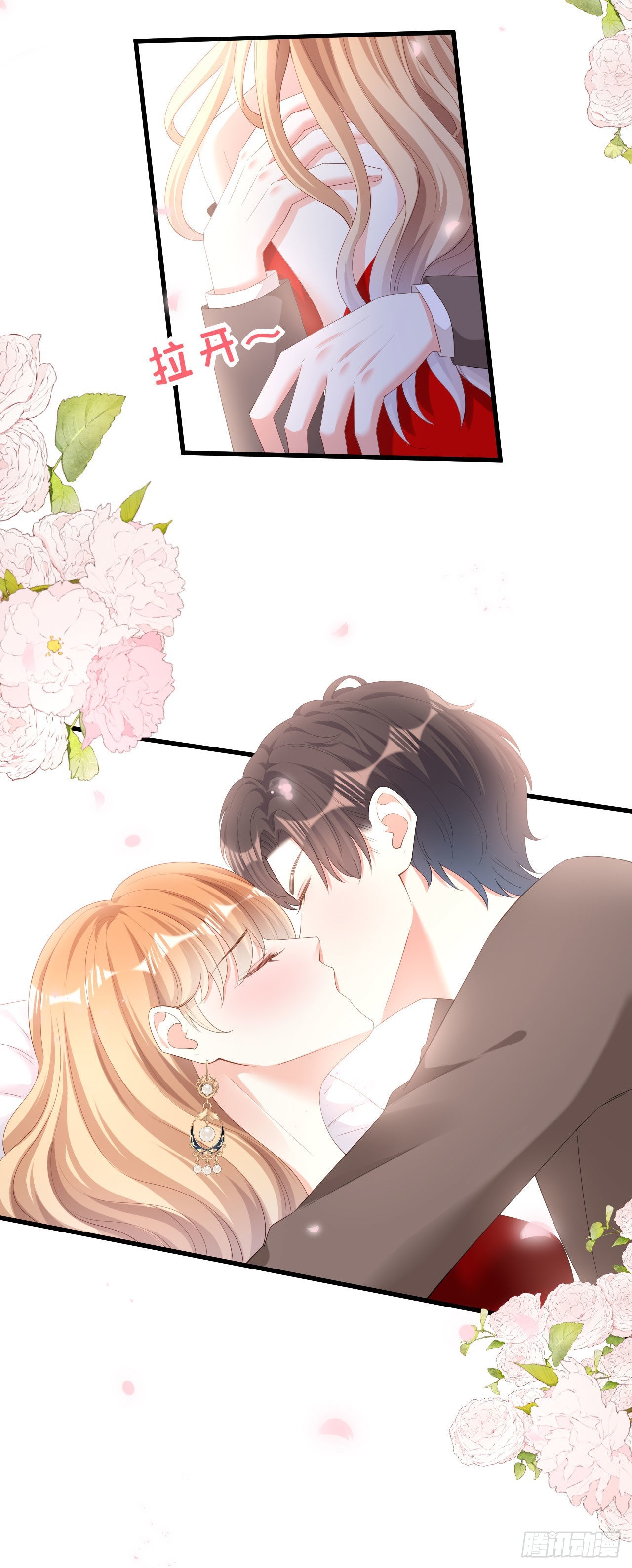 第34话 事后反应-第36话