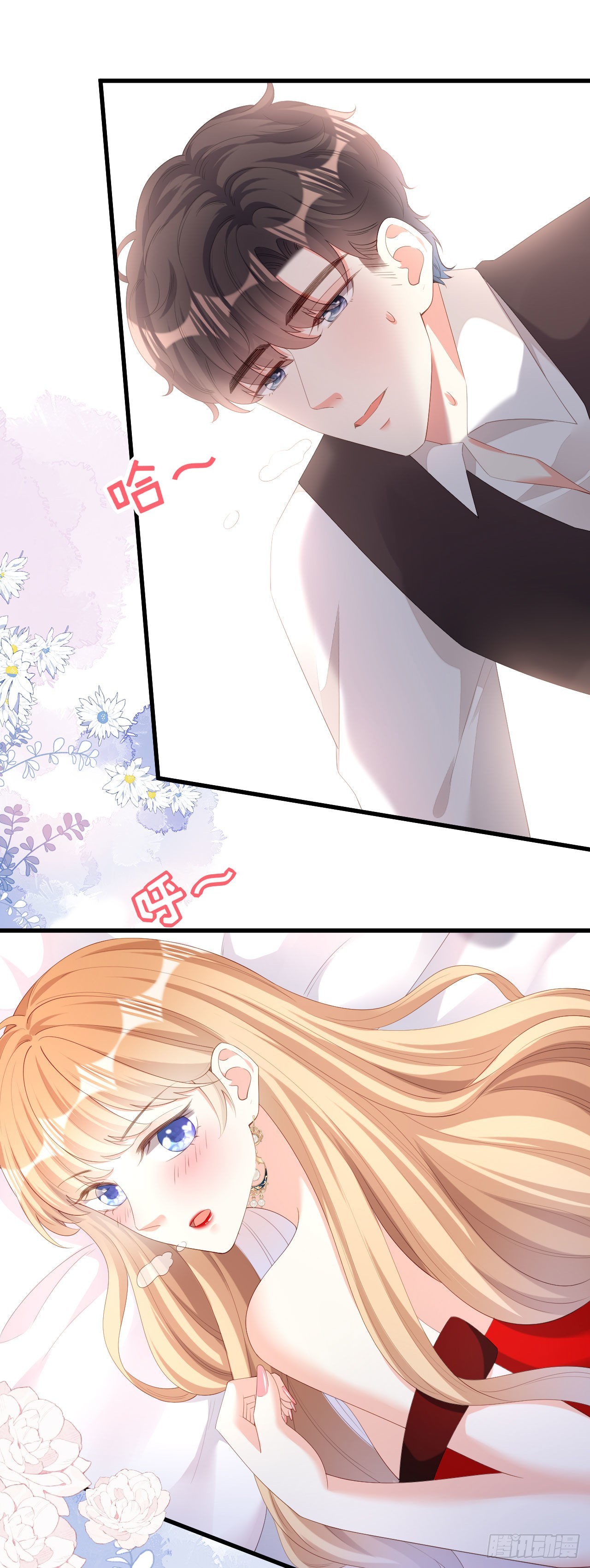 第34话 事后反应-第36话