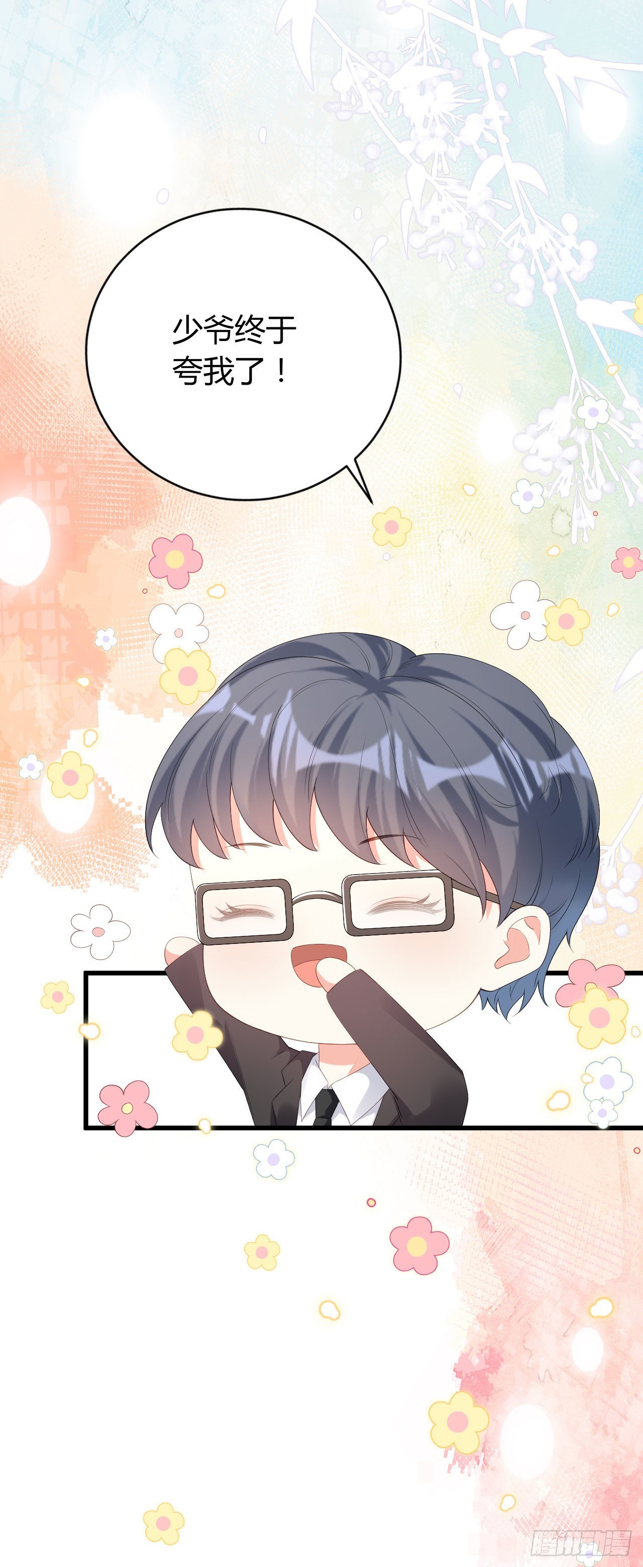 第36话 慈母多败儿-第38话