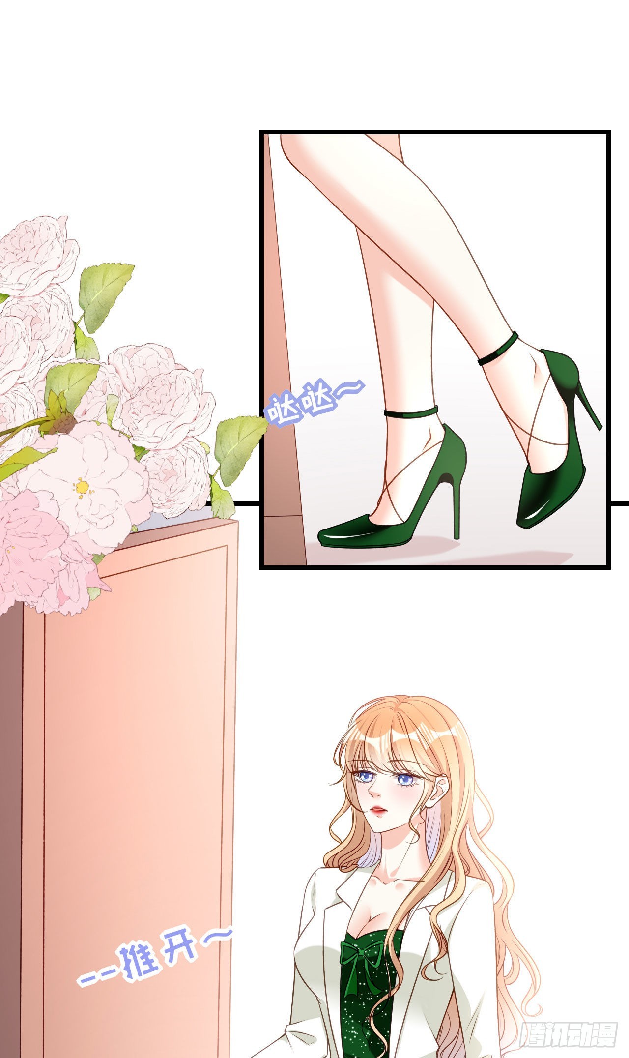 第36话 慈母多败儿-第38话