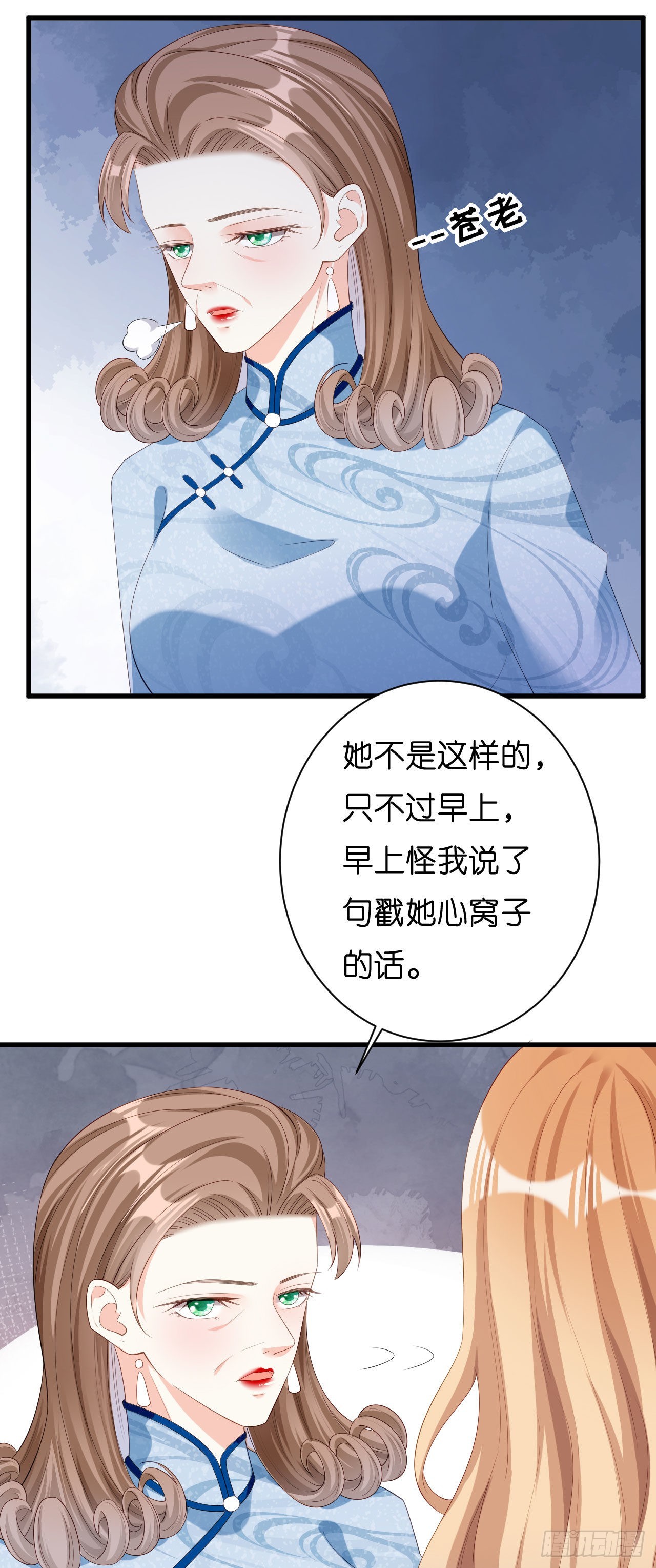 第36话 慈母多败儿-第38话