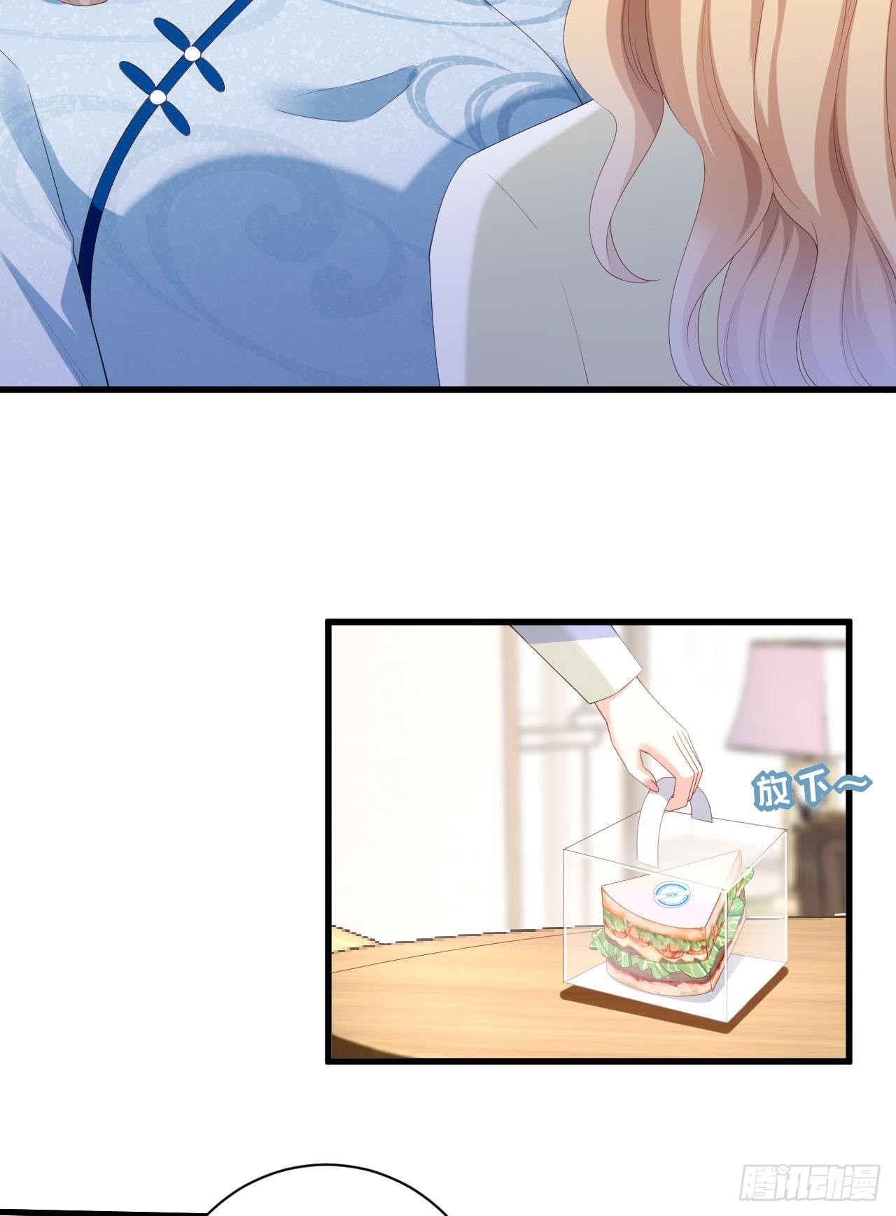 第36话 慈母多败儿-第38话