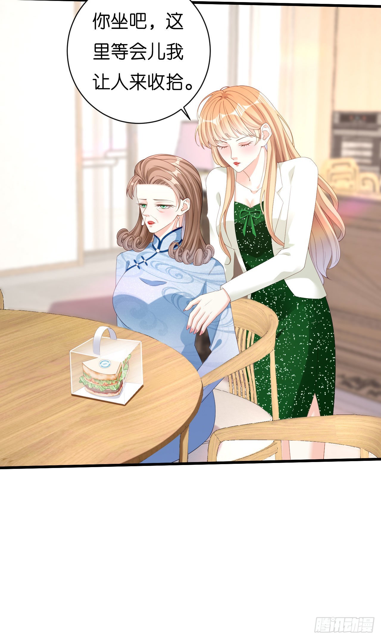 第36话 慈母多败儿-第38话