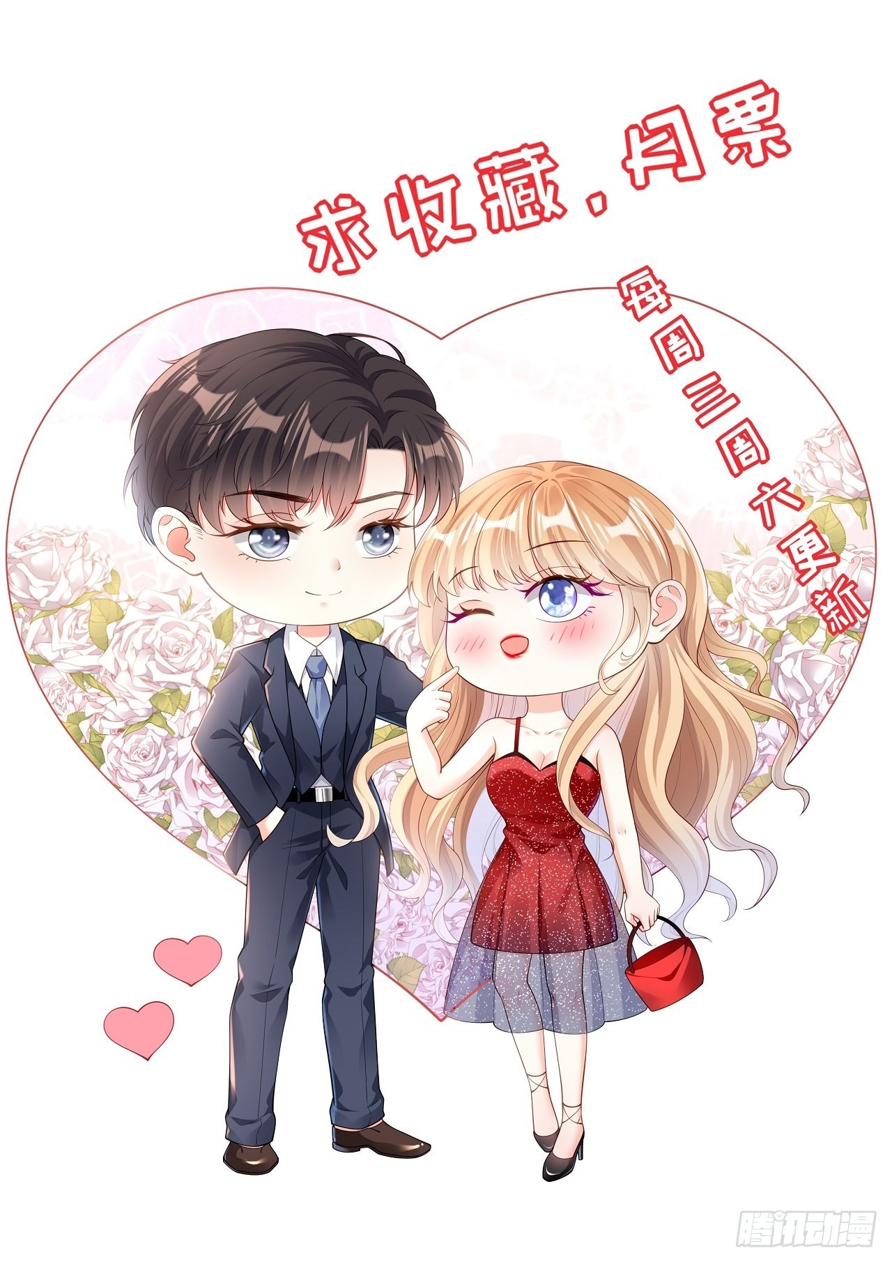 第36话 慈母多败儿-第38话