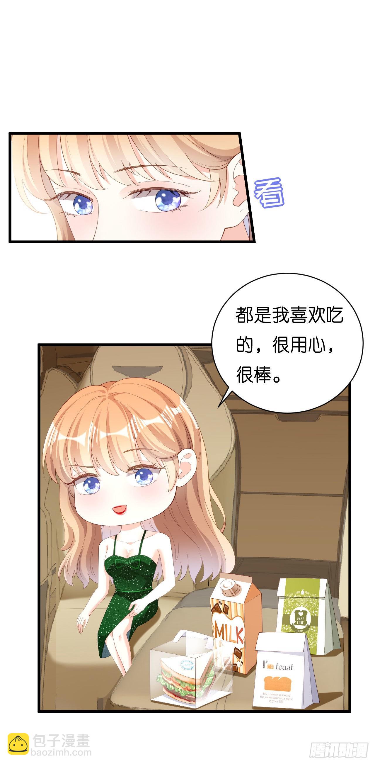 第36话 慈母多败儿-第38话