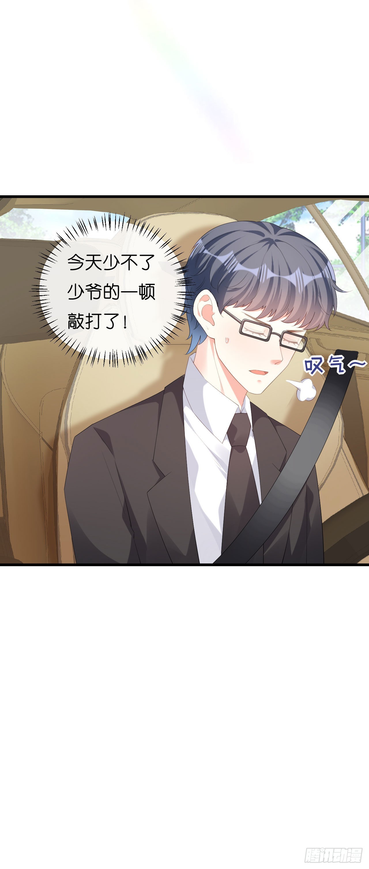 第36话 慈母多败儿-第38话