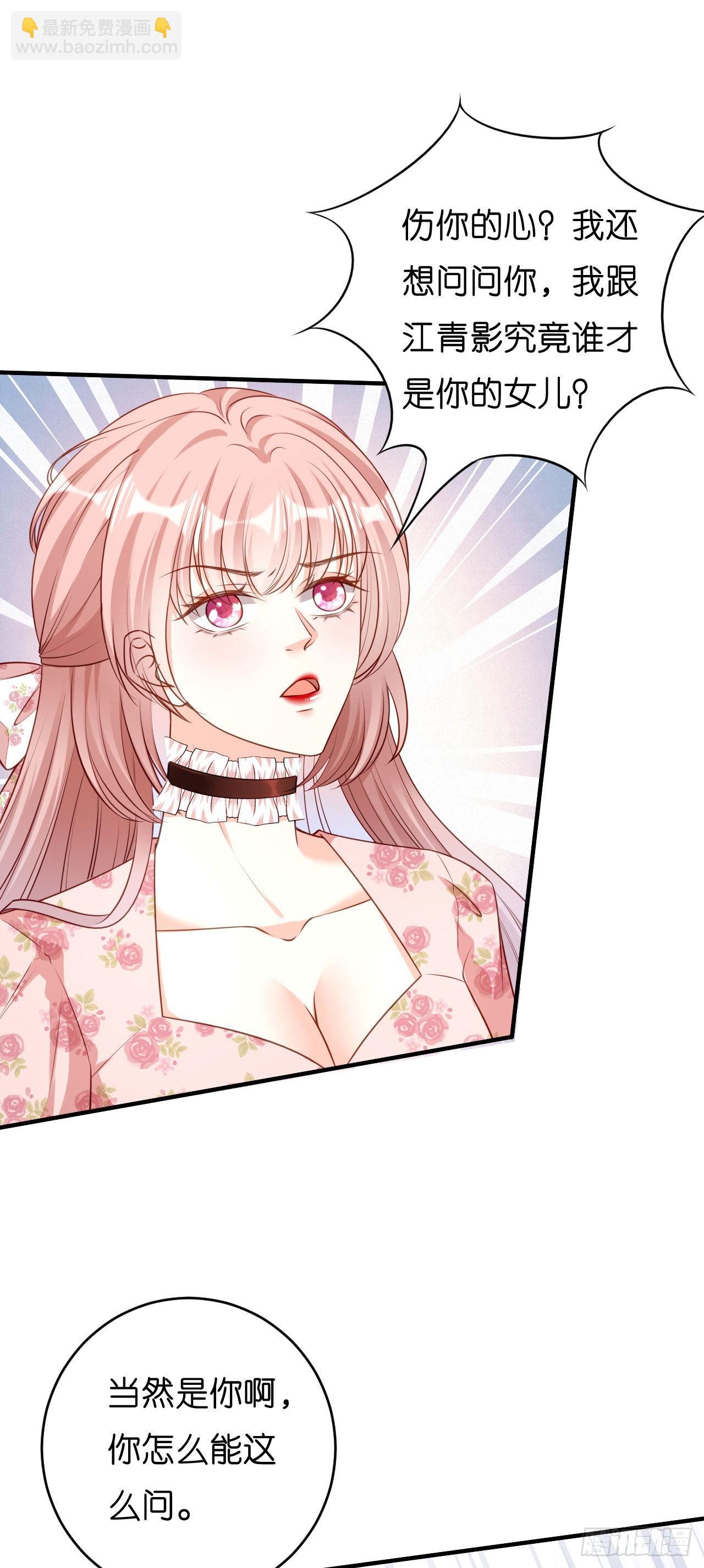 第44话 慈母多败儿-第46话