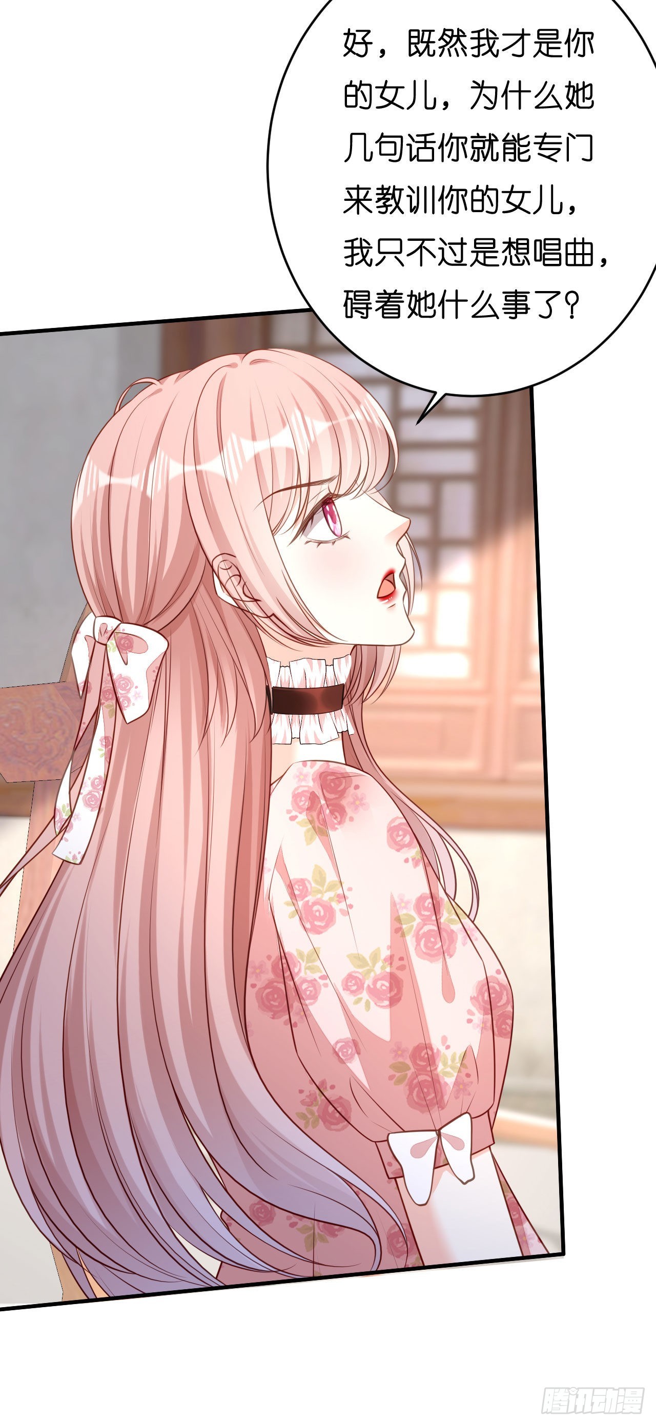 第44话 慈母多败儿-第46话