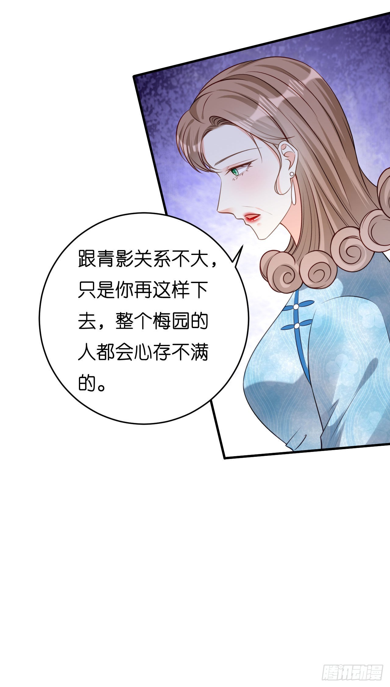 第44话 慈母多败儿-第46话