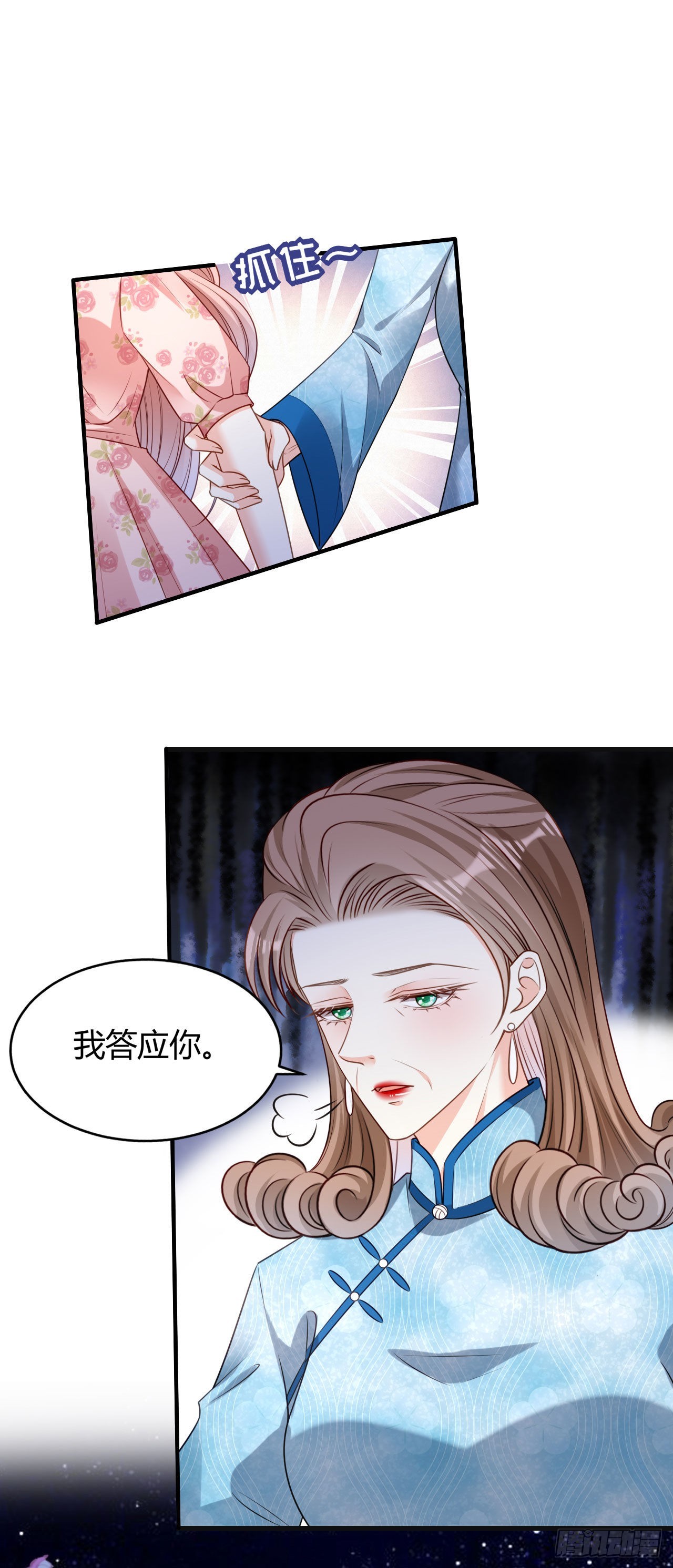 第44话 慈母多败儿-第46话