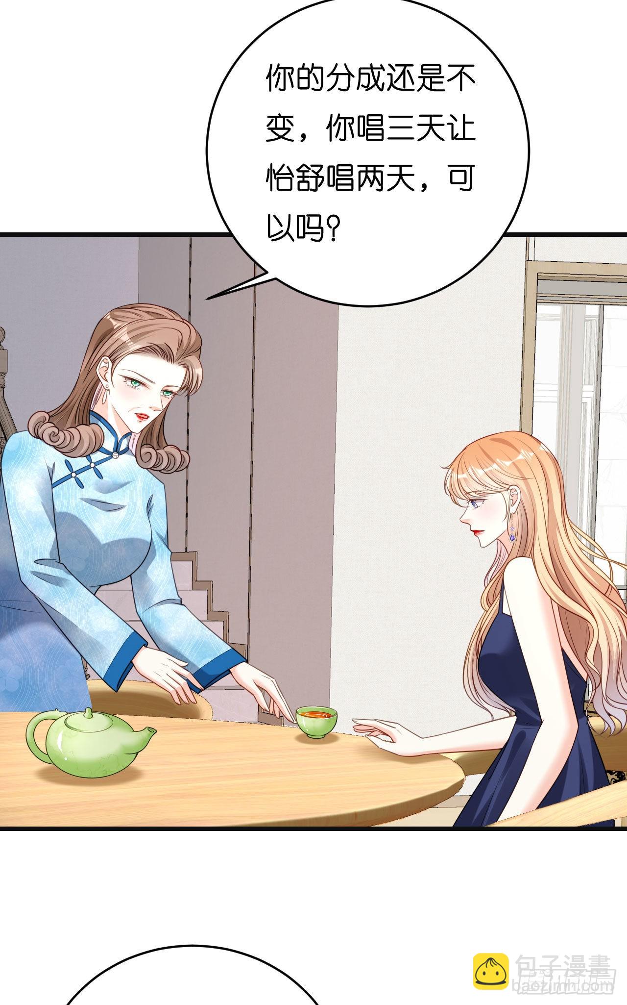 第44话 慈母多败儿-第46话