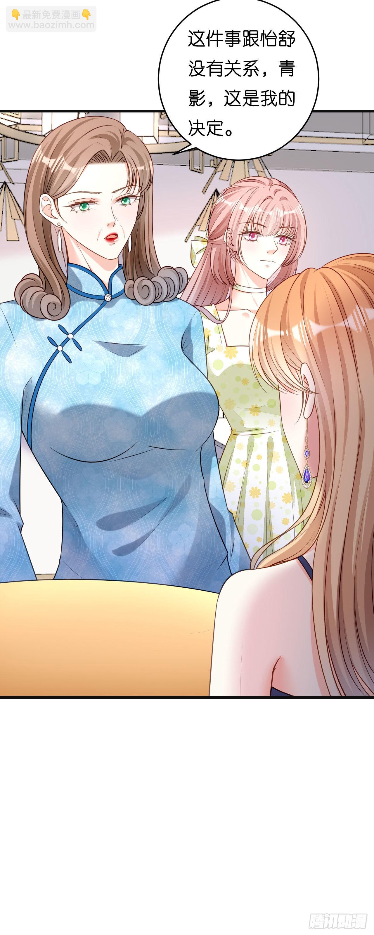 第44话 慈母多败儿-第46话