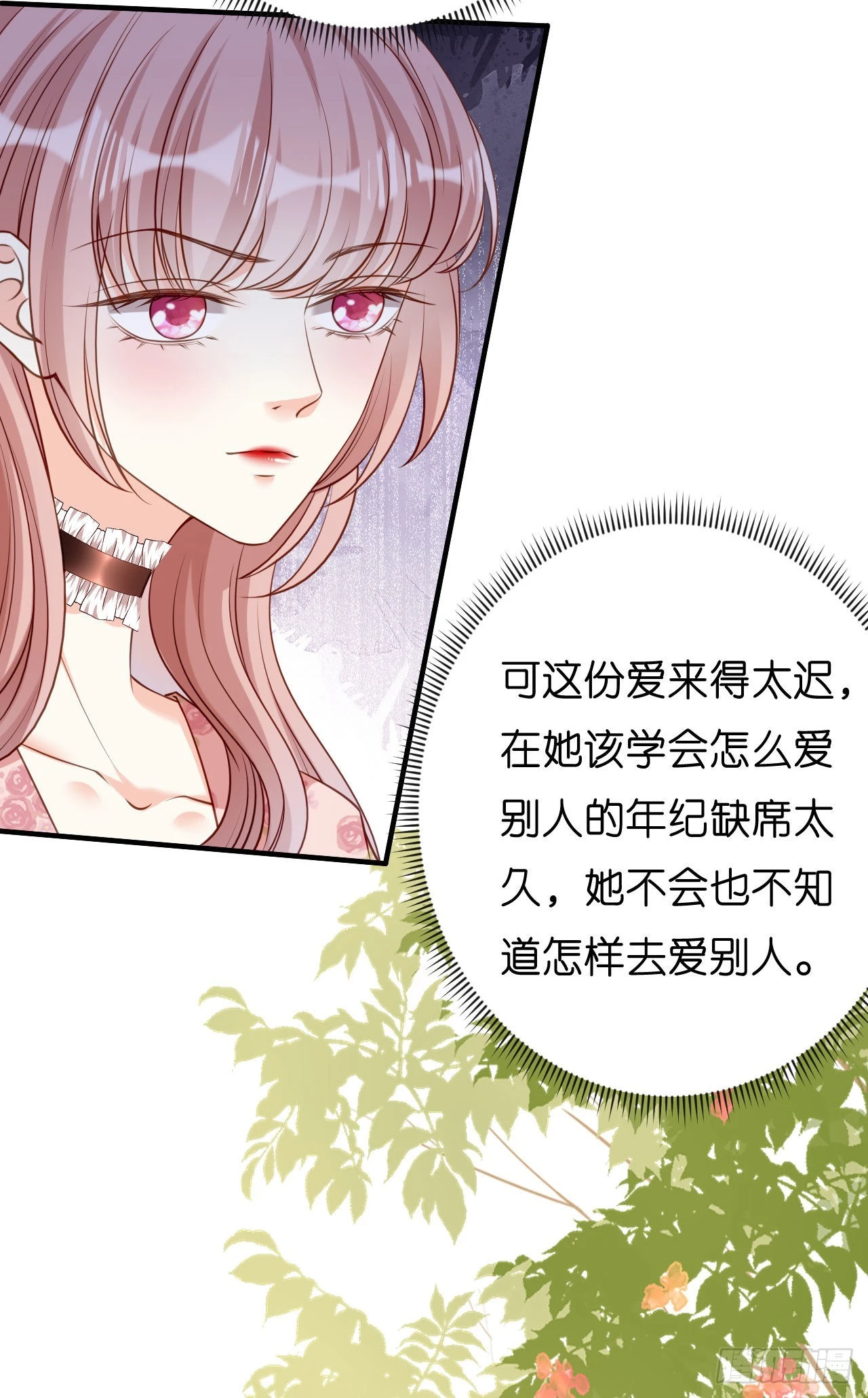 第44话 慈母多败儿-第46话