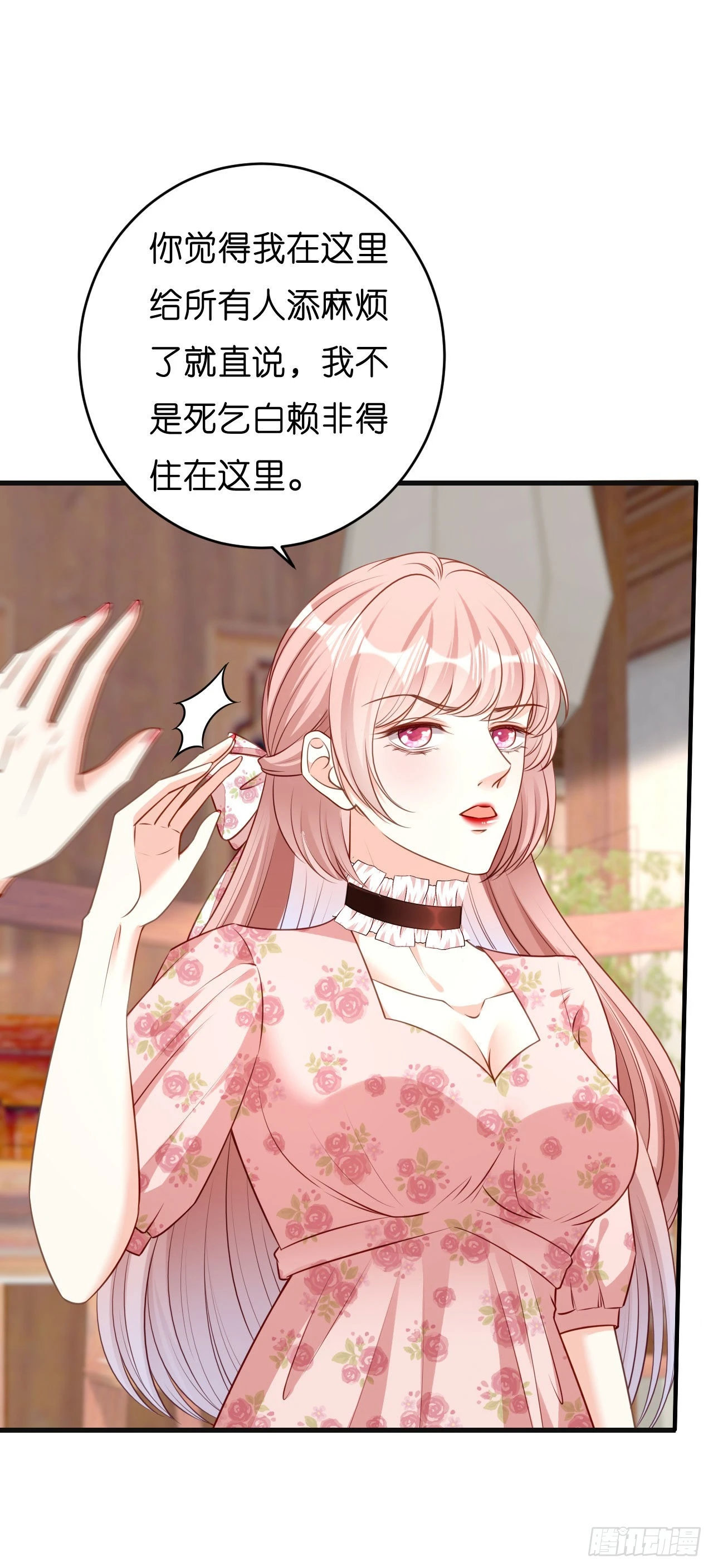 第44话 慈母多败儿-第46话