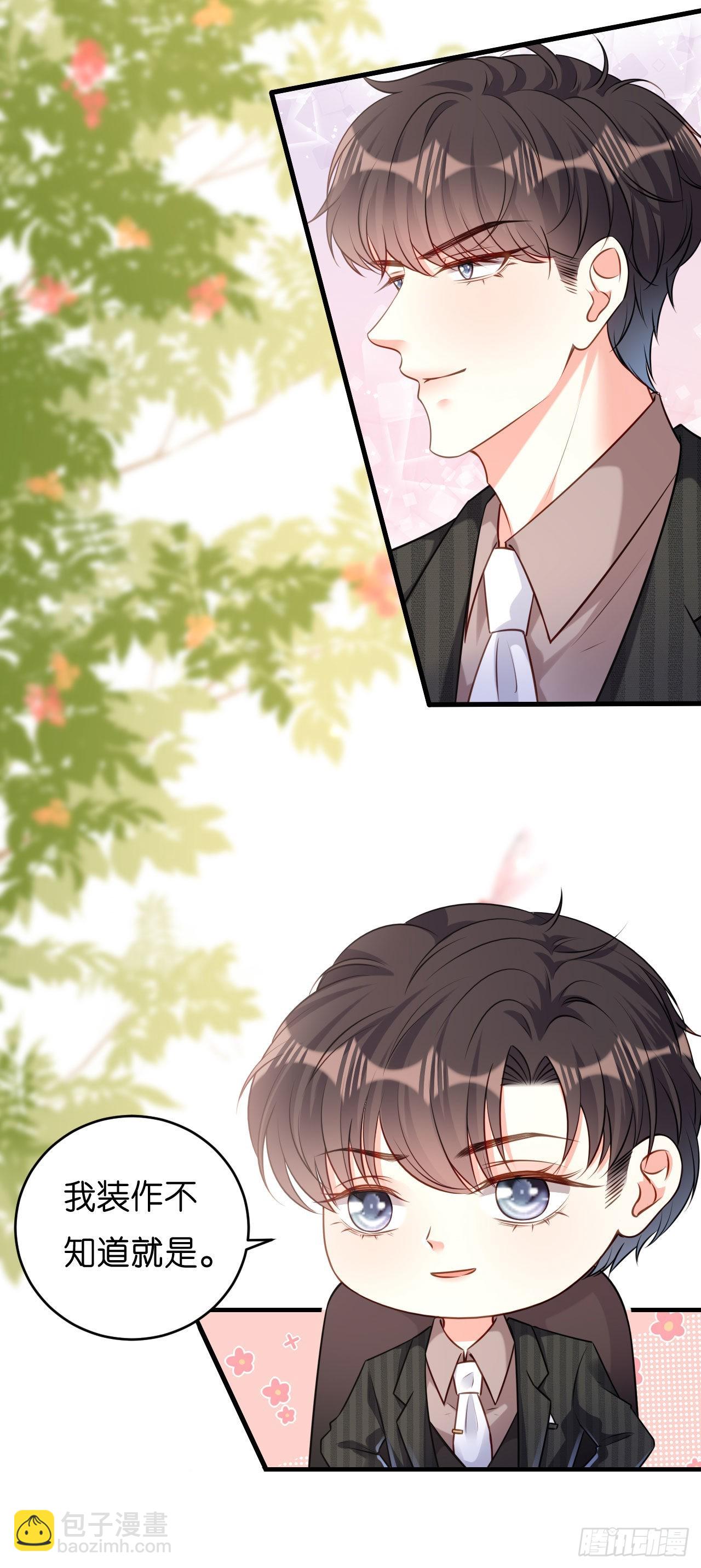 第46话 得寸进尺-第48话