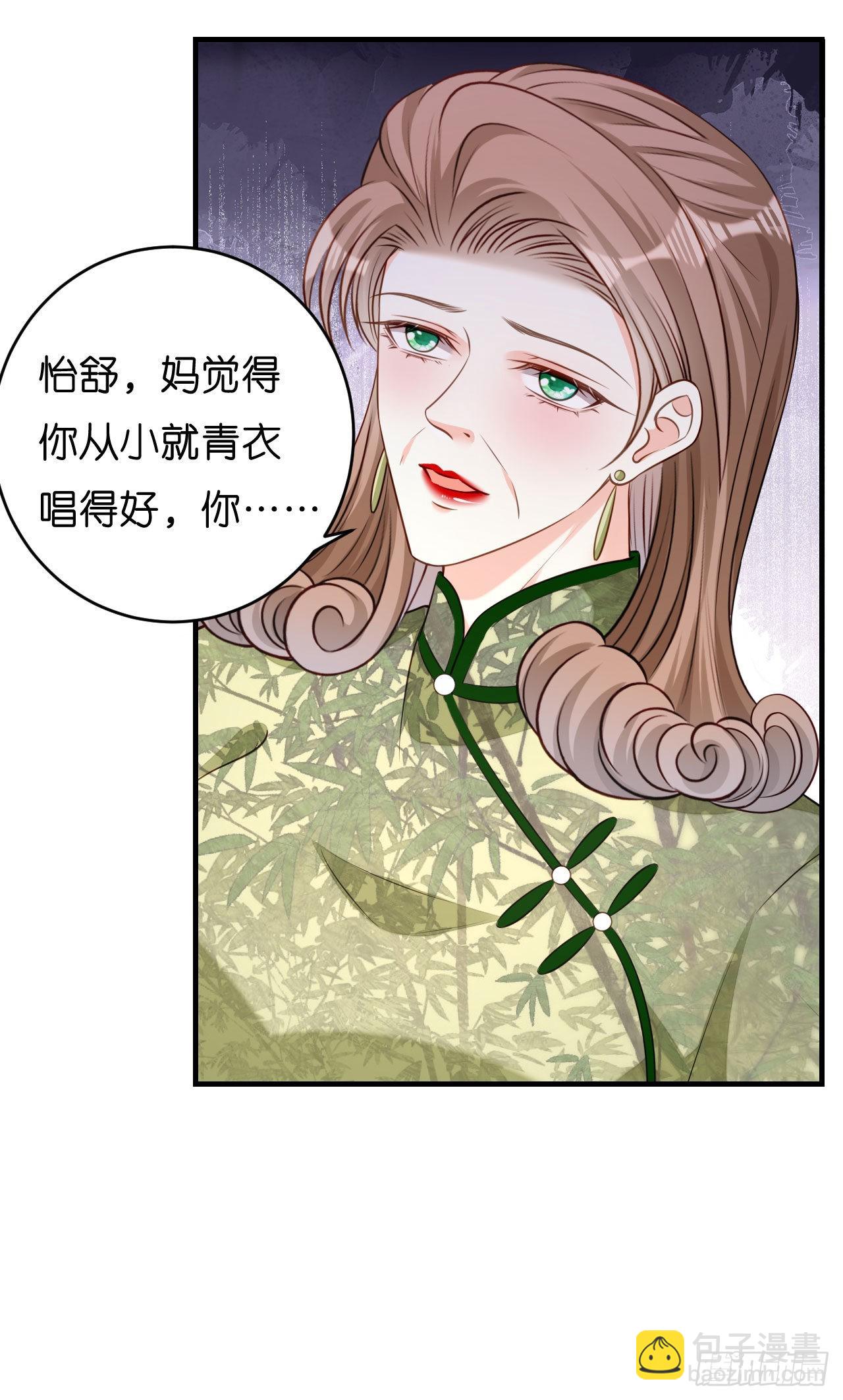 第46话 得寸进尺-第48话
