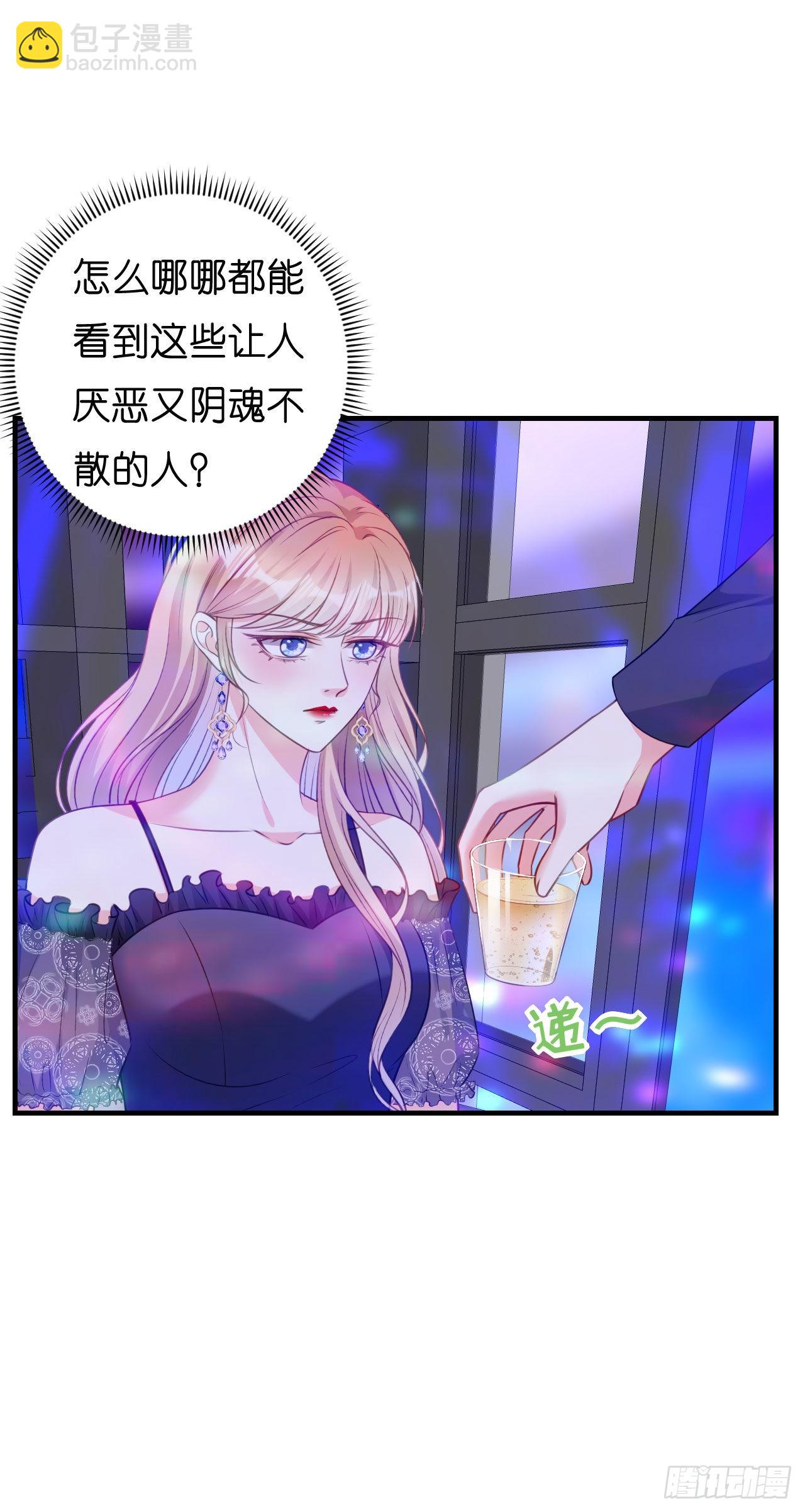 第48话 倒霉的蔡少爷-第50话