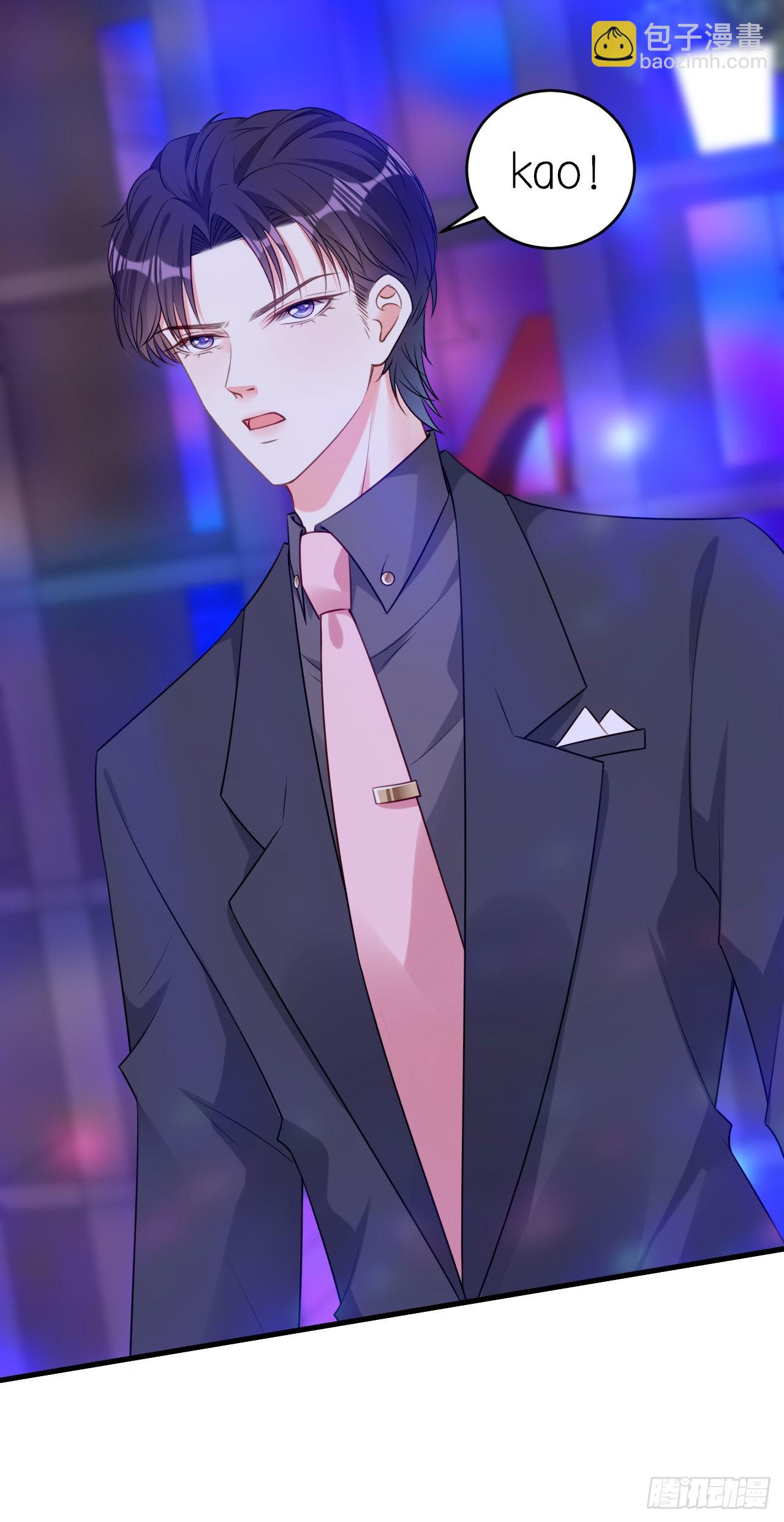 第48话 倒霉的蔡少爷-第50话